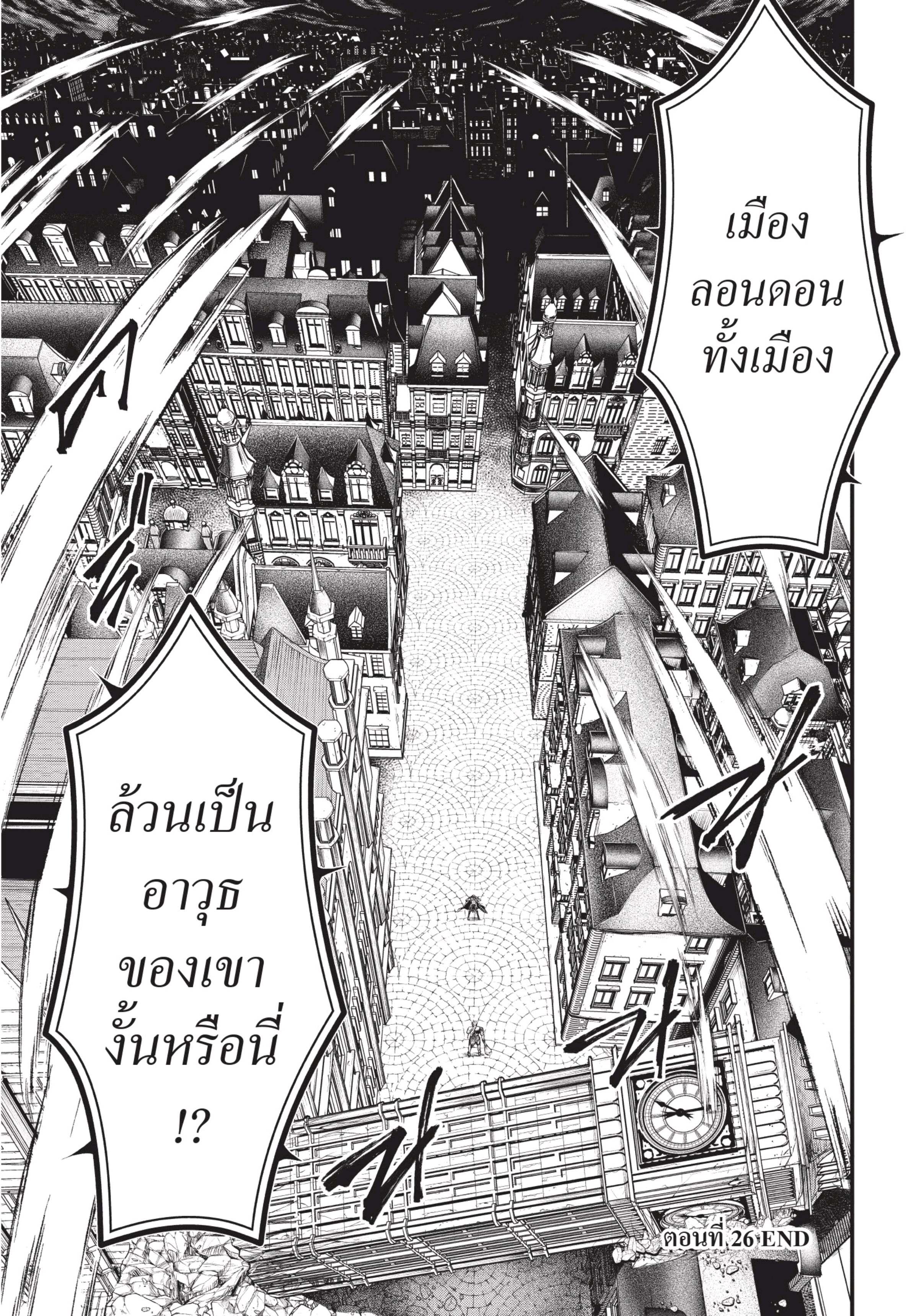 Manga-lc-com อ่านมังงะ อ่านการ์ตูน ออนไลน์ ฟรี Shuumatsu no Walküre ตอนที่ 1 2 3 4 5 6 7 8 9 10 11 12 13 14 ฟรี ไม่มีโฆษณา Manga-lc - อ่าน มังงะ อ่าน การ์ตูน ออนไลน์ อ่านมังงะ ฟรี