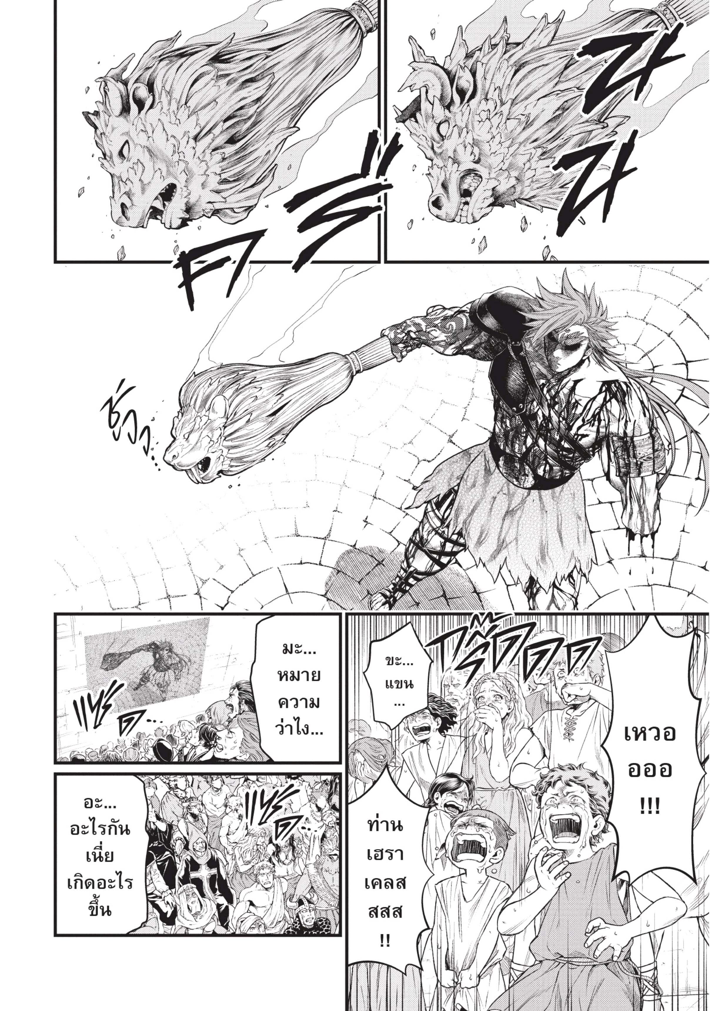 Manga-lc-com อ่านมังงะ อ่านการ์ตูน ออนไลน์ ฟรี Shuumatsu no Walküre ตอนที่ 1 2 3 4 5 6 7 8 9 10 11 12 13 14 ฟรี ไม่มีโฆษณา Manga-lc - อ่าน มังงะ อ่าน การ์ตูน ออนไลน์ อ่านมังงะ ฟรี