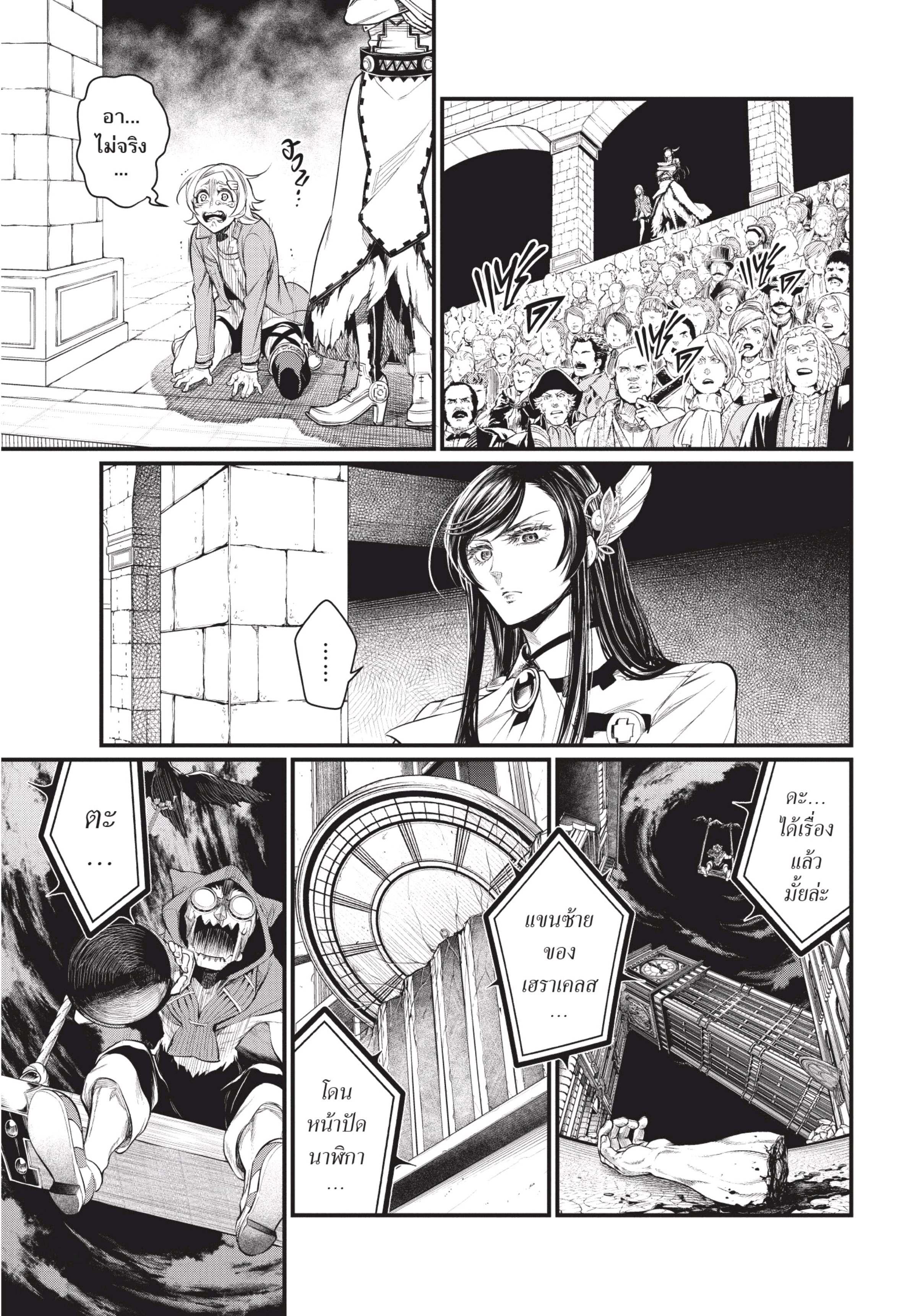 Manga-lc-com อ่านมังงะ อ่านการ์ตูน ออนไลน์ ฟรี Shuumatsu no Walküre ตอนที่ 1 2 3 4 5 6 7 8 9 10 11 12 13 14 ฟรี ไม่มีโฆษณา Manga-lc - อ่าน มังงะ อ่าน การ์ตูน ออนไลน์ อ่านมังงะ ฟรี
