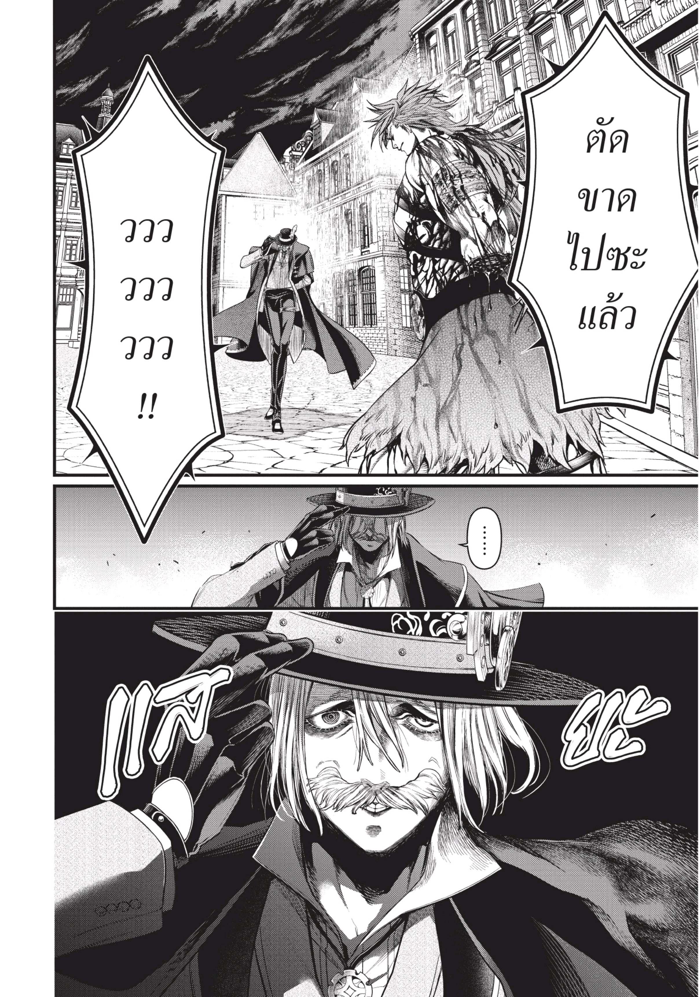 Manga-lc-com อ่านมังงะ อ่านการ์ตูน ออนไลน์ ฟรี Shuumatsu no Walküre ตอนที่ 1 2 3 4 5 6 7 8 9 10 11 12 13 14 ฟรี ไม่มีโฆษณา Manga-lc - อ่าน มังงะ อ่าน การ์ตูน ออนไลน์ อ่านมังงะ ฟรี