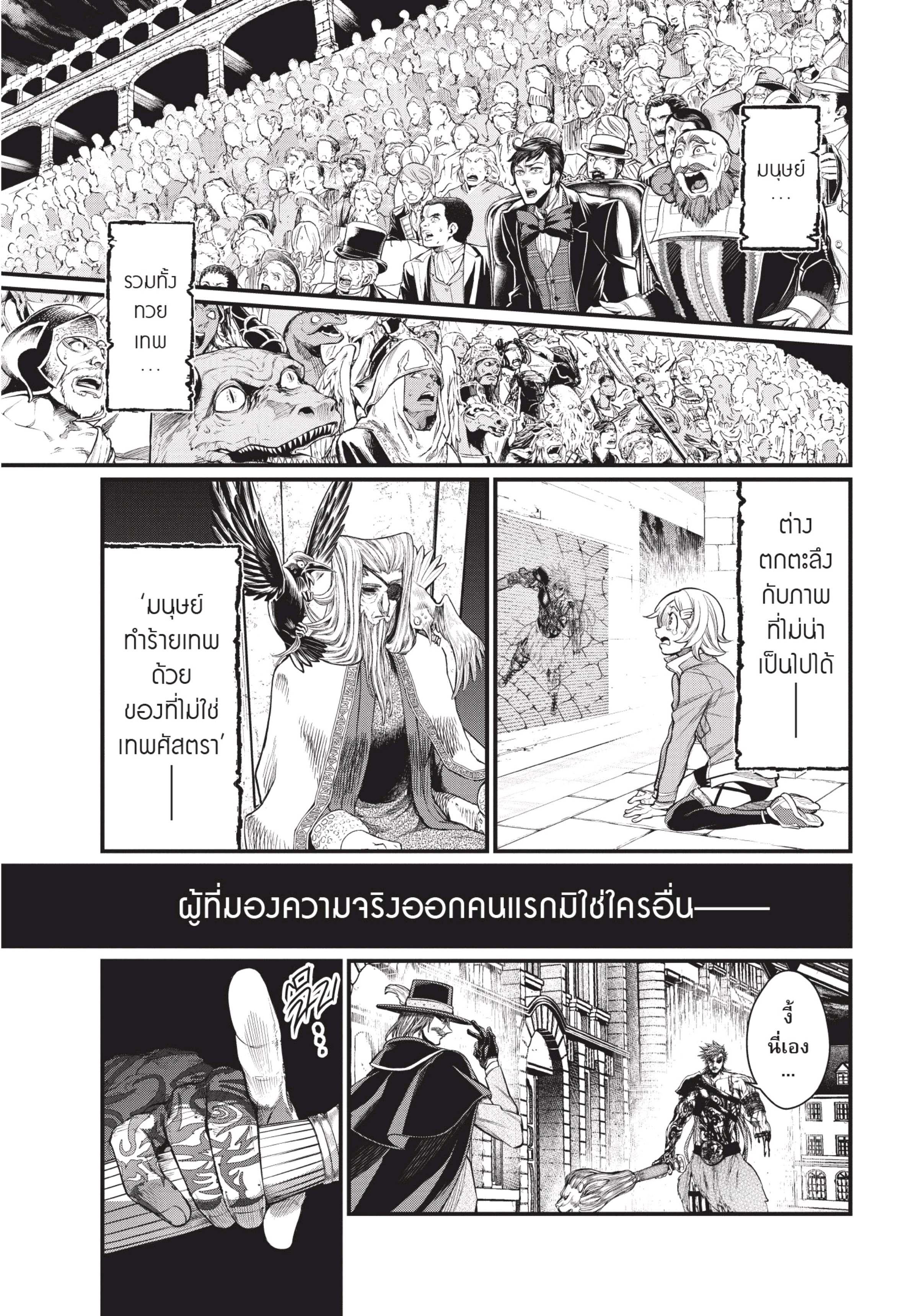 Manga-lc-com อ่านมังงะ อ่านการ์ตูน ออนไลน์ ฟรี Shuumatsu no Walküre ตอนที่ 1 2 3 4 5 6 7 8 9 10 11 12 13 14 ฟรี ไม่มีโฆษณา Manga-lc - อ่าน มังงะ อ่าน การ์ตูน ออนไลน์ อ่านมังงะ ฟรี