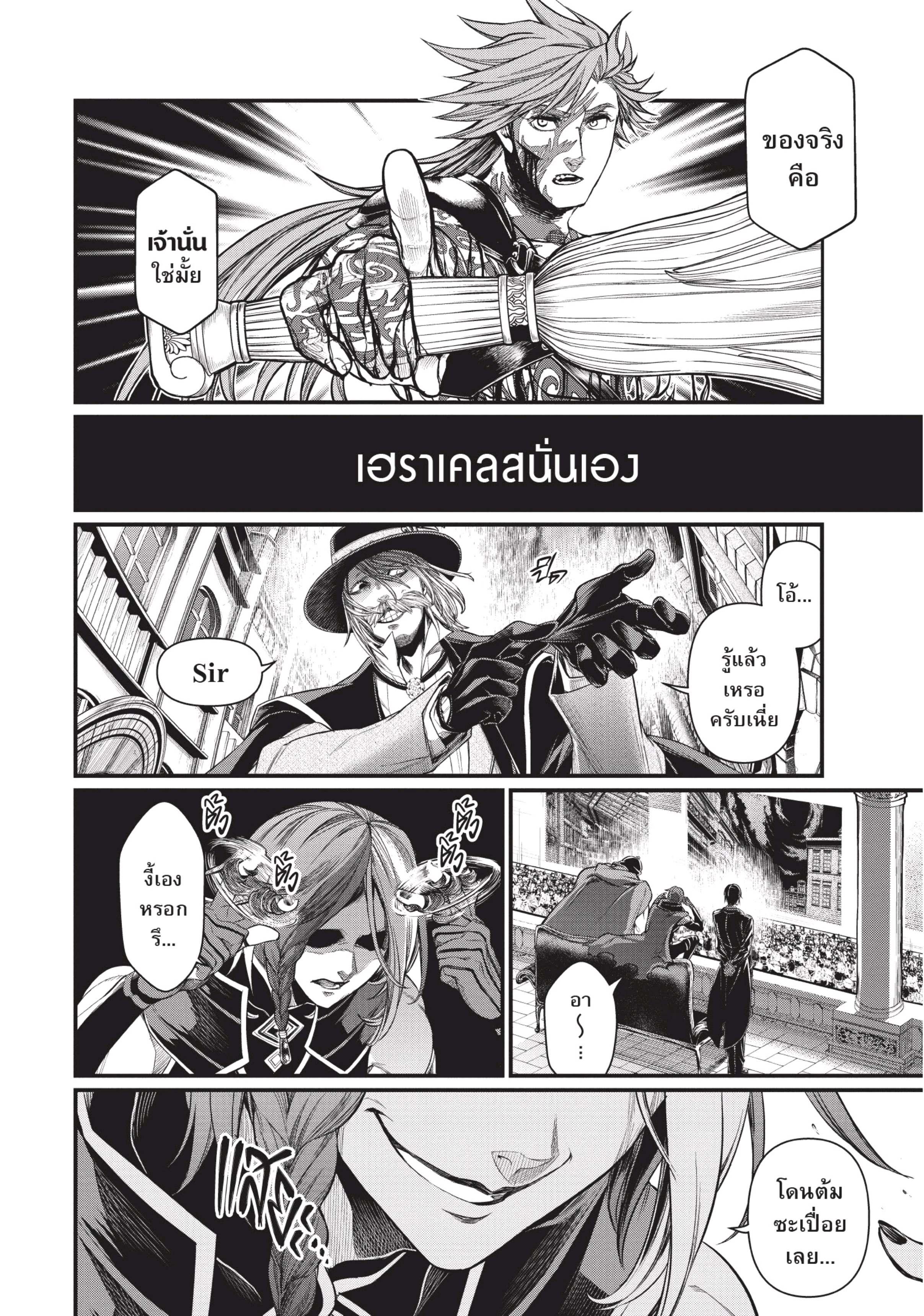 Manga-lc-com อ่านมังงะ อ่านการ์ตูน ออนไลน์ ฟรี Shuumatsu no Walküre ตอนที่ 1 2 3 4 5 6 7 8 9 10 11 12 13 14 ฟรี ไม่มีโฆษณา Manga-lc - อ่าน มังงะ อ่าน การ์ตูน ออนไลน์ อ่านมังงะ ฟรี