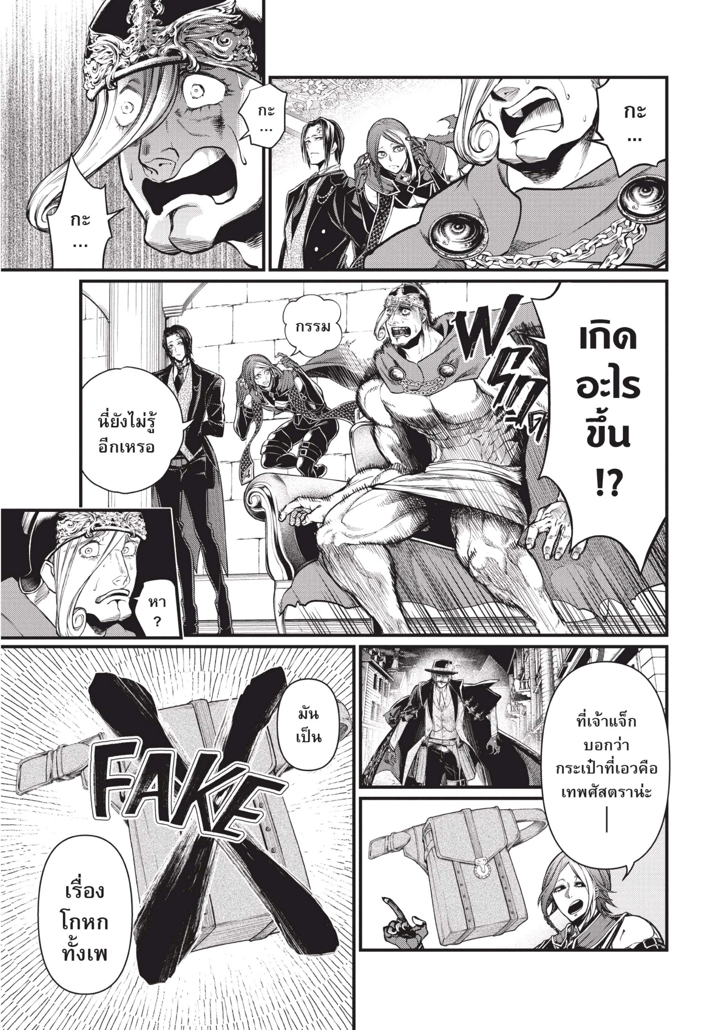 Manga-lc-com อ่านมังงะ อ่านการ์ตูน ออนไลน์ ฟรี Shuumatsu no Walküre ตอนที่ 1 2 3 4 5 6 7 8 9 10 11 12 13 14 ฟรี ไม่มีโฆษณา Manga-lc - อ่าน มังงะ อ่าน การ์ตูน ออนไลน์ อ่านมังงะ ฟรี