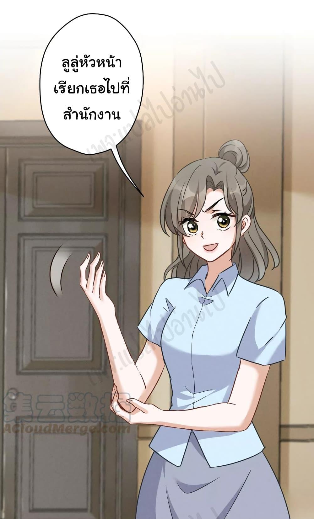 Manga-lc-com อ่านมังงะ อ่านการ์ตูน ออนไลน์ ฟรี Lu Feng is the Best Son-in-law ตอนที่ 1 2 3 4 5 6 7 8 9 10 11 12 13 14 ฟรี ไม่มีโฆษณา Manga-lc - อ่าน มังงะ อ่าน การ์ตูน ออนไลน์ อ่านมังงะ ฟรี