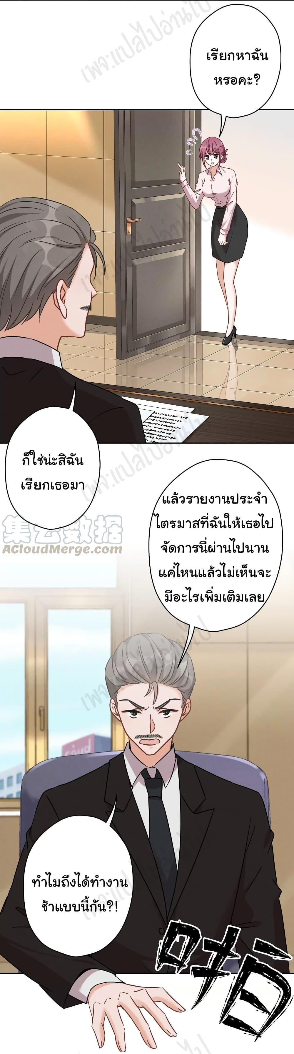 Manga-lc-com อ่านมังงะ อ่านการ์ตูน ออนไลน์ ฟรี Lu Feng is the Best Son-in-law ตอนที่ 1 2 3 4 5 6 7 8 9 10 11 12 13 14 ฟรี ไม่มีโฆษณา Manga-lc - อ่าน มังงะ อ่าน การ์ตูน ออนไลน์ อ่านมังงะ ฟรี