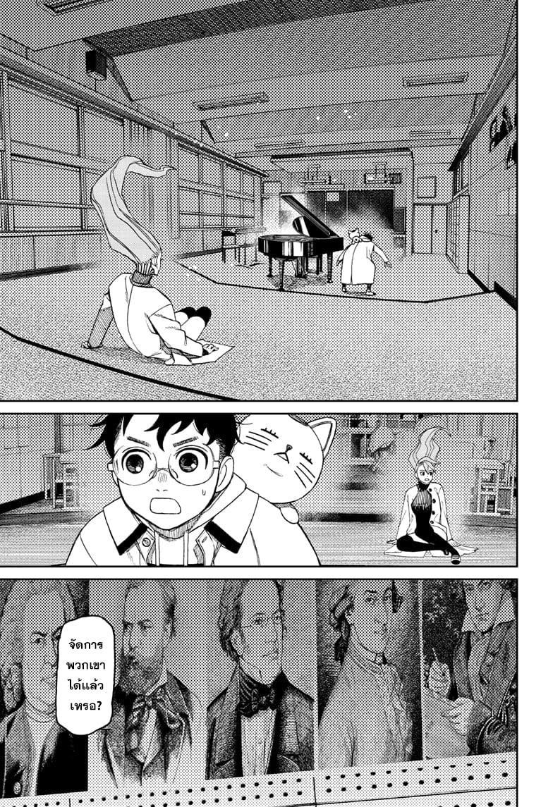 Manga-lc-com อ่านมังงะ อ่านการ์ตูน ออนไลน์ ฟรี Dandadan ตอนที่ 1 2 3 4 5 6 7 8 9 10 11 12 13 14 ฟรี ไม่มีโฆษณา Manga-lc - อ่าน มังงะ อ่าน การ์ตูน ออนไลน์ อ่านมังงะ ฟรี