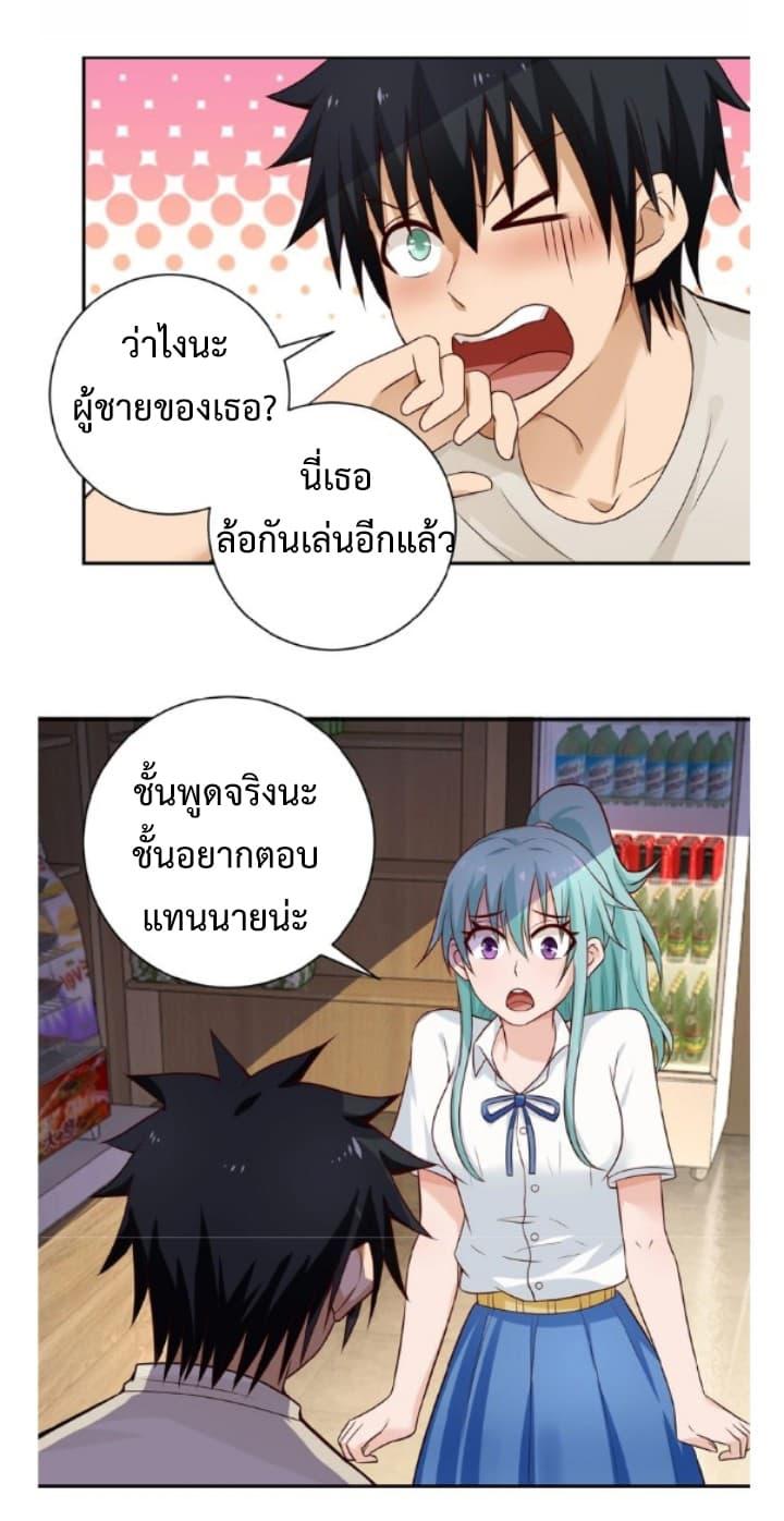 Manga-lc-com อ่านมังงะ อ่านการ์ตูน ออนไลน์ ฟรี Apocalyptic Super System ตอนที่ 1 2 3 4 5 6 7 8 9 10 11 12 13 14 ฟรี ไม่มีโฆษณา Manga-lc - อ่าน มังงะ อ่าน การ์ตูน ออนไลน์ อ่านมังงะ ฟรี