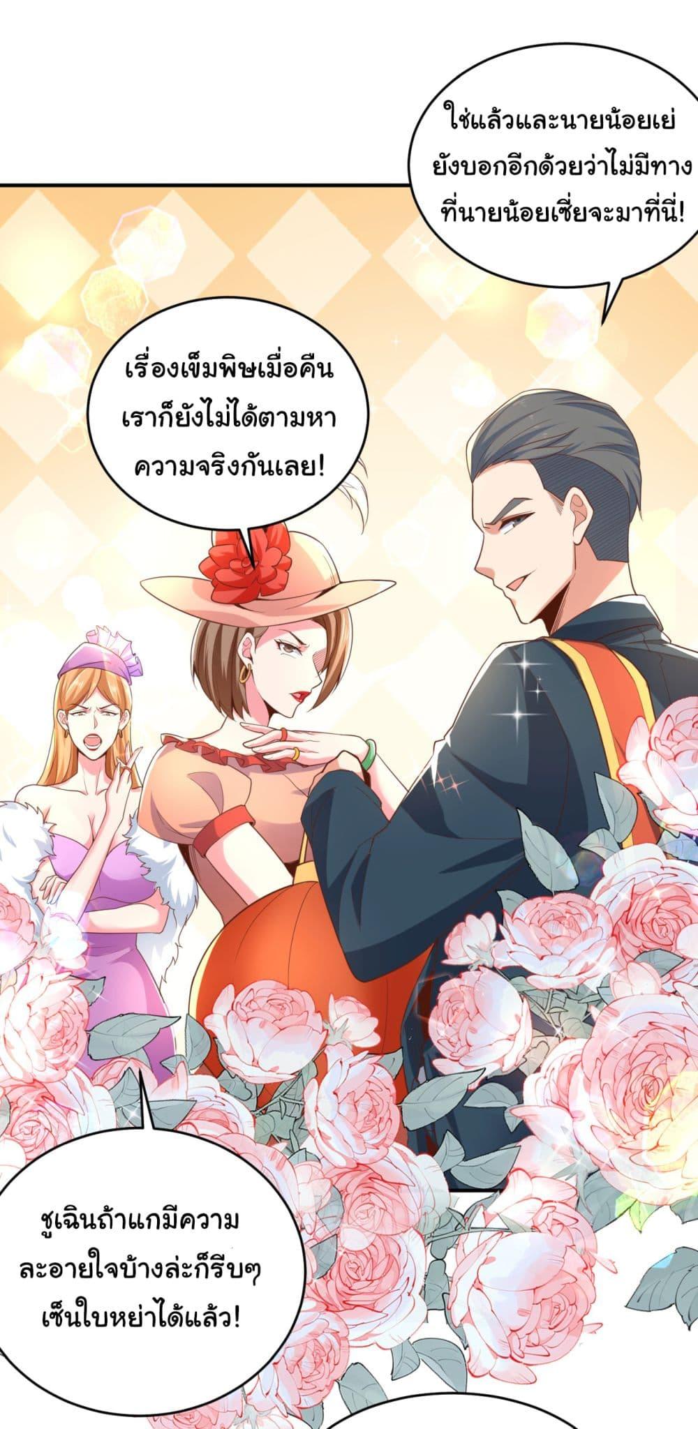 Manga-lc-com อ่านมังงะ อ่านการ์ตูน ออนไลน์ ฟรี Chu Chen, The Trash Son-in-Law ตอนที่ 1 2 3 4 5 6 7 8 9 10 11 12 13 14 ฟรี ไม่มีโฆษณา Manga-lc - อ่าน มังงะ อ่าน การ์ตูน ออนไลน์ อ่านมังงะ ฟรี