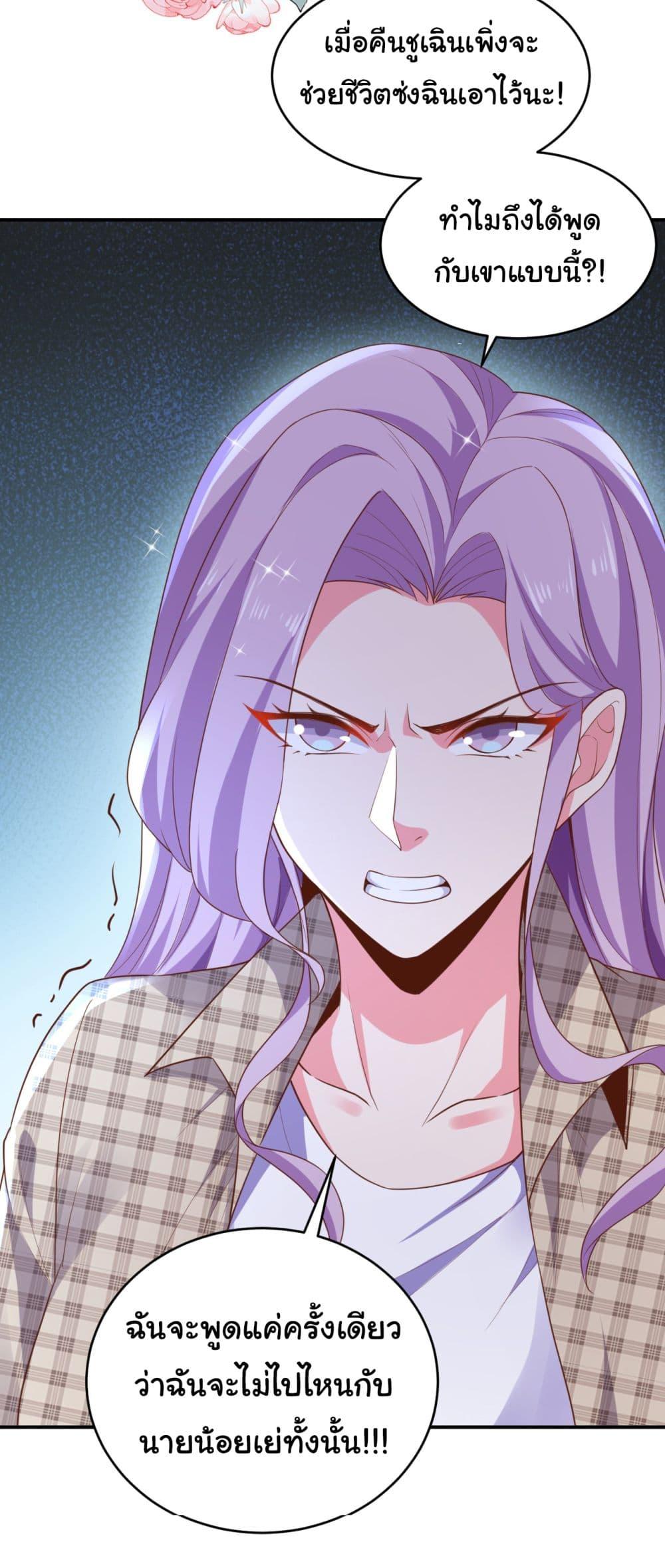 Manga-lc-com อ่านมังงะ อ่านการ์ตูน ออนไลน์ ฟรี Chu Chen, The Trash Son-in-Law ตอนที่ 1 2 3 4 5 6 7 8 9 10 11 12 13 14 ฟรี ไม่มีโฆษณา Manga-lc - อ่าน มังงะ อ่าน การ์ตูน ออนไลน์ อ่านมังงะ ฟรี