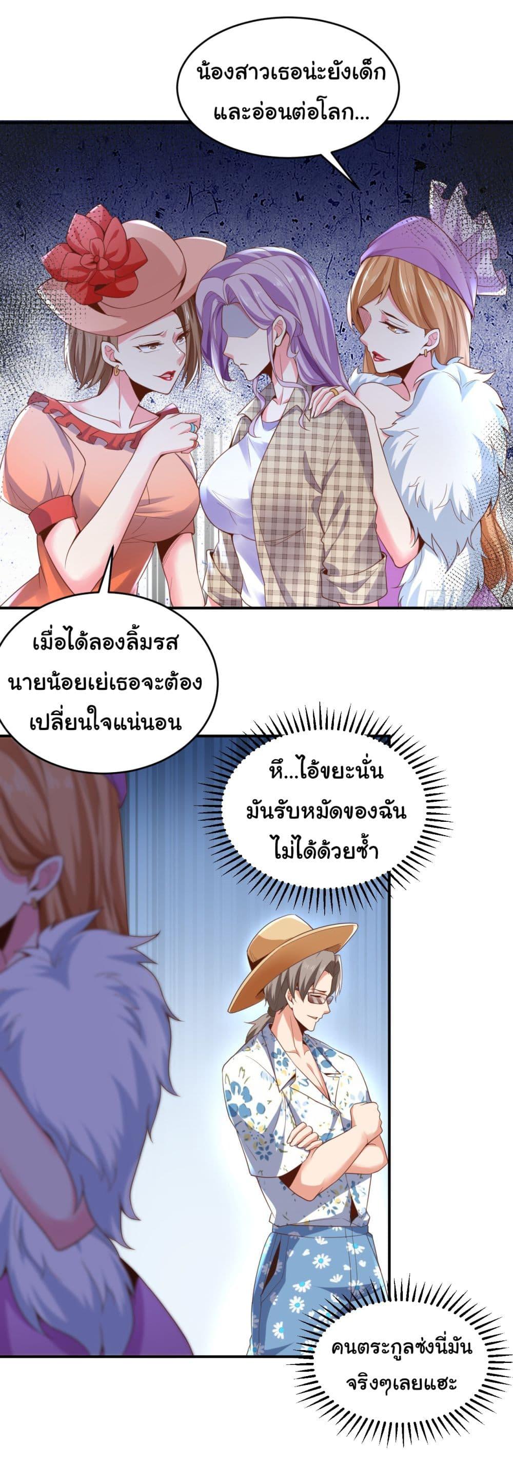 Manga-lc-com อ่านมังงะ อ่านการ์ตูน ออนไลน์ ฟรี Chu Chen, The Trash Son-in-Law ตอนที่ 1 2 3 4 5 6 7 8 9 10 11 12 13 14 ฟรี ไม่มีโฆษณา Manga-lc - อ่าน มังงะ อ่าน การ์ตูน ออนไลน์ อ่านมังงะ ฟรี