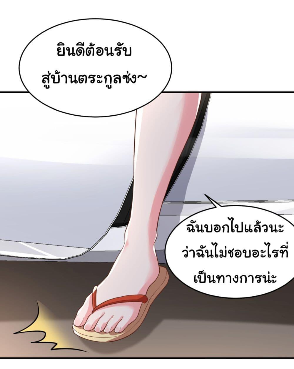 Manga-lc-com อ่านมังงะ อ่านการ์ตูน ออนไลน์ ฟรี Chu Chen, The Trash Son-in-Law ตอนที่ 1 2 3 4 5 6 7 8 9 10 11 12 13 14 ฟรี ไม่มีโฆษณา Manga-lc - อ่าน มังงะ อ่าน การ์ตูน ออนไลน์ อ่านมังงะ ฟรี