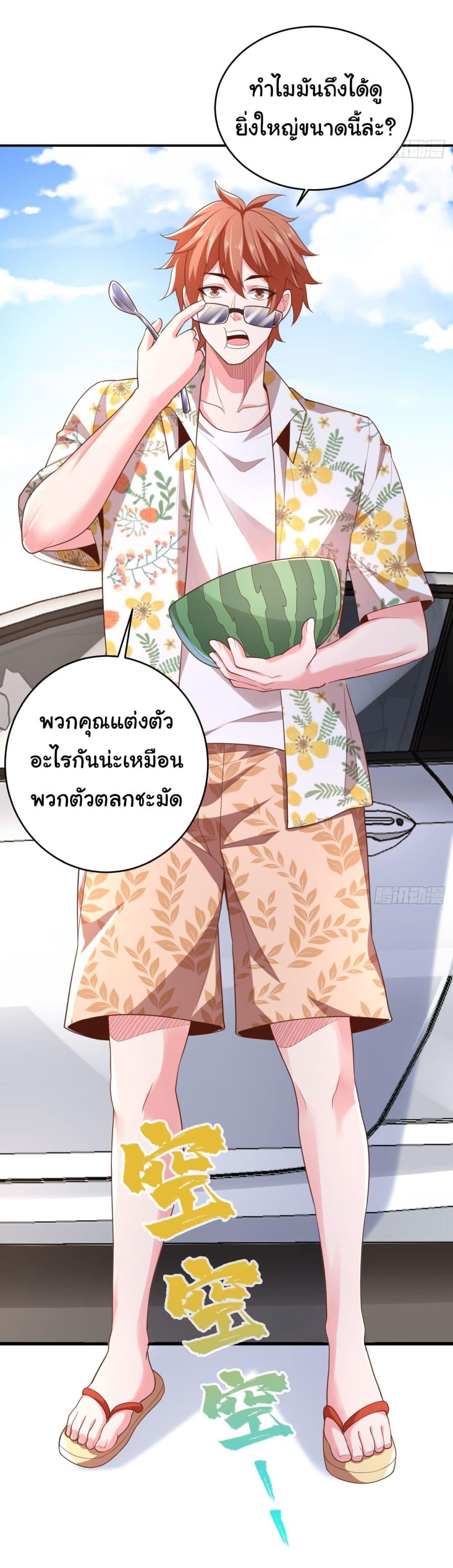 Manga-lc-com อ่านมังงะ อ่านการ์ตูน ออนไลน์ ฟรี Chu Chen, The Trash Son-in-Law ตอนที่ 1 2 3 4 5 6 7 8 9 10 11 12 13 14 ฟรี ไม่มีโฆษณา Manga-lc - อ่าน มังงะ อ่าน การ์ตูน ออนไลน์ อ่านมังงะ ฟรี