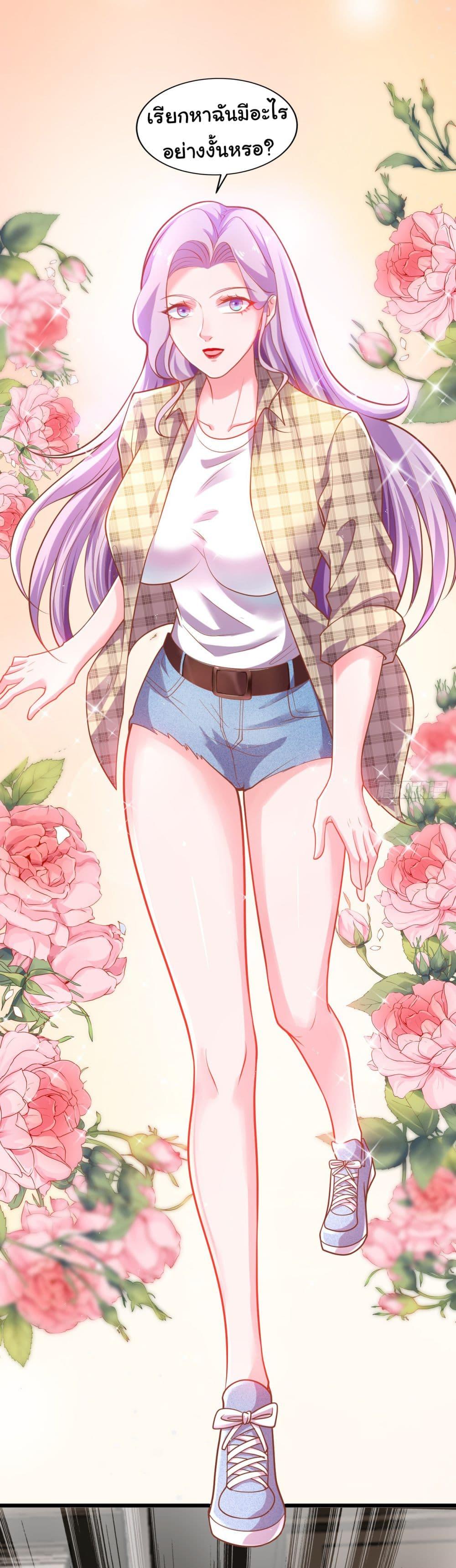 Manga-lc-com อ่านมังงะ อ่านการ์ตูน ออนไลน์ ฟรี Chu Chen, The Trash Son-in-Law ตอนที่ 1 2 3 4 5 6 7 8 9 10 11 12 13 14 ฟรี ไม่มีโฆษณา Manga-lc - อ่าน มังงะ อ่าน การ์ตูน ออนไลน์ อ่านมังงะ ฟรี