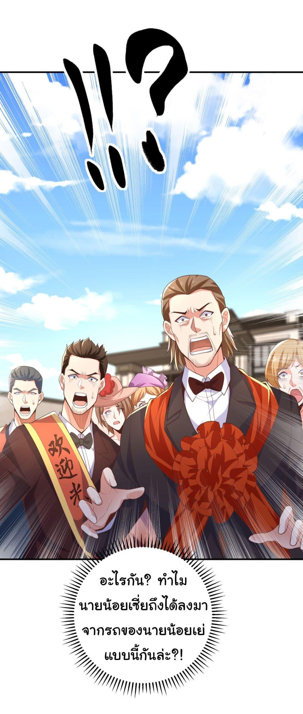 Manga-lc-com อ่านมังงะ อ่านการ์ตูน ออนไลน์ ฟรี Chu Chen, The Trash Son-in-Law ตอนที่ 1 2 3 4 5 6 7 8 9 10 11 12 13 14 ฟรี ไม่มีโฆษณา Manga-lc - อ่าน มังงะ อ่าน การ์ตูน ออนไลน์ อ่านมังงะ ฟรี