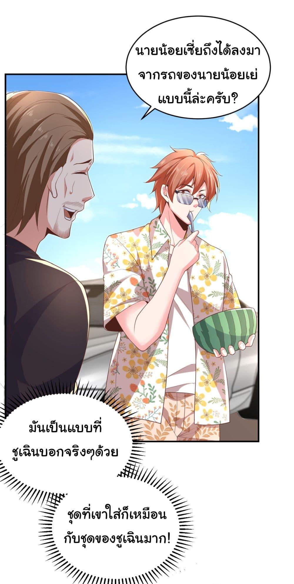 Manga-lc-com อ่านมังงะ อ่านการ์ตูน ออนไลน์ ฟรี Chu Chen, The Trash Son-in-Law ตอนที่ 1 2 3 4 5 6 7 8 9 10 11 12 13 14 ฟรี ไม่มีโฆษณา Manga-lc - อ่าน มังงะ อ่าน การ์ตูน ออนไลน์ อ่านมังงะ ฟรี