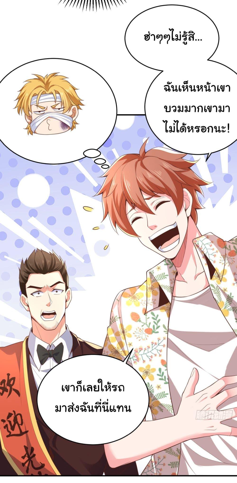 Manga-lc-com อ่านมังงะ อ่านการ์ตูน ออนไลน์ ฟรี Chu Chen, The Trash Son-in-Law ตอนที่ 1 2 3 4 5 6 7 8 9 10 11 12 13 14 ฟรี ไม่มีโฆษณา Manga-lc - อ่าน มังงะ อ่าน การ์ตูน ออนไลน์ อ่านมังงะ ฟรี