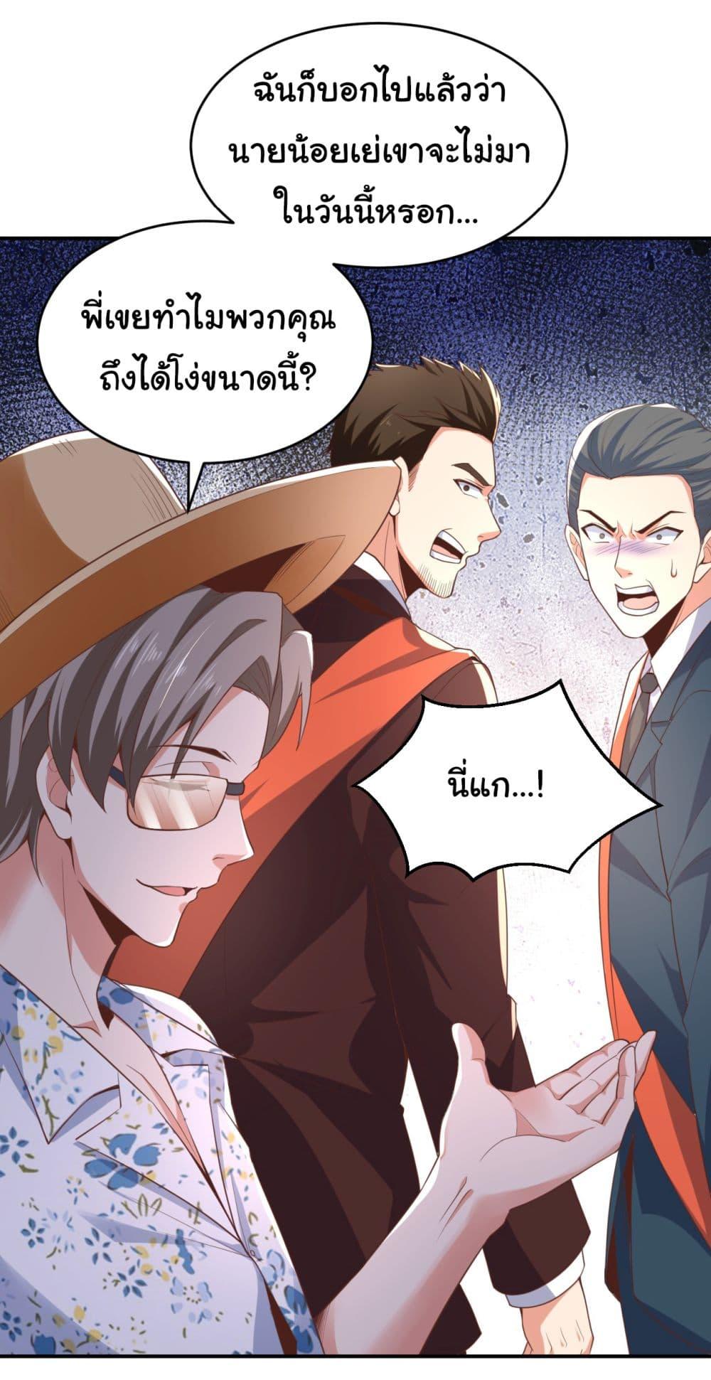 Manga-lc-com อ่านมังงะ อ่านการ์ตูน ออนไลน์ ฟรี Chu Chen, The Trash Son-in-Law ตอนที่ 1 2 3 4 5 6 7 8 9 10 11 12 13 14 ฟรี ไม่มีโฆษณา Manga-lc - อ่าน มังงะ อ่าน การ์ตูน ออนไลน์ อ่านมังงะ ฟรี