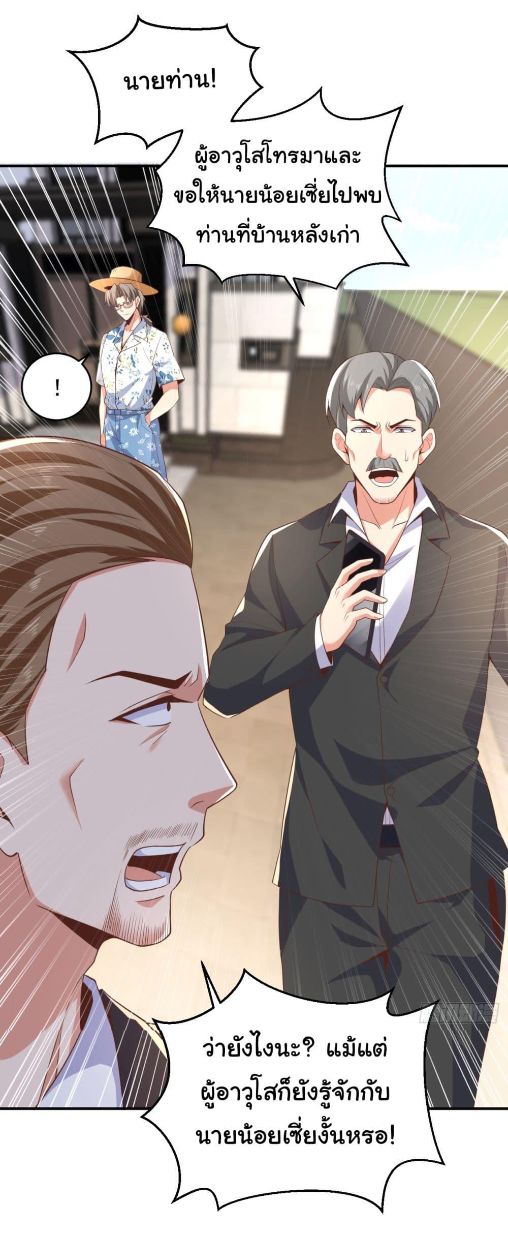 Manga-lc-com อ่านมังงะ อ่านการ์ตูน ออนไลน์ ฟรี Chu Chen, The Trash Son-in-Law ตอนที่ 1 2 3 4 5 6 7 8 9 10 11 12 13 14 ฟรี ไม่มีโฆษณา Manga-lc - อ่าน มังงะ อ่าน การ์ตูน ออนไลน์ อ่านมังงะ ฟรี