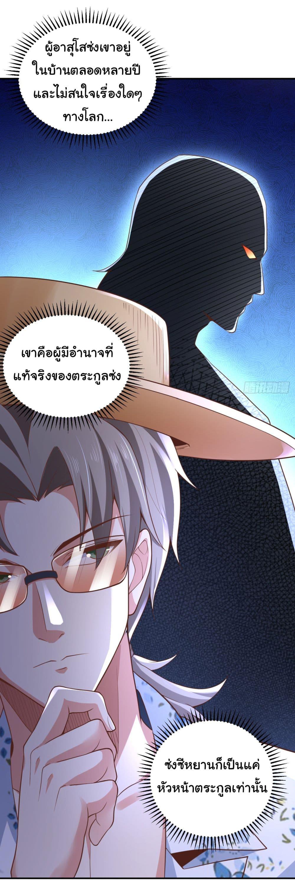 Manga-lc-com อ่านมังงะ อ่านการ์ตูน ออนไลน์ ฟรี Chu Chen, The Trash Son-in-Law ตอนที่ 1 2 3 4 5 6 7 8 9 10 11 12 13 14 ฟรี ไม่มีโฆษณา Manga-lc - อ่าน มังงะ อ่าน การ์ตูน ออนไลน์ อ่านมังงะ ฟรี