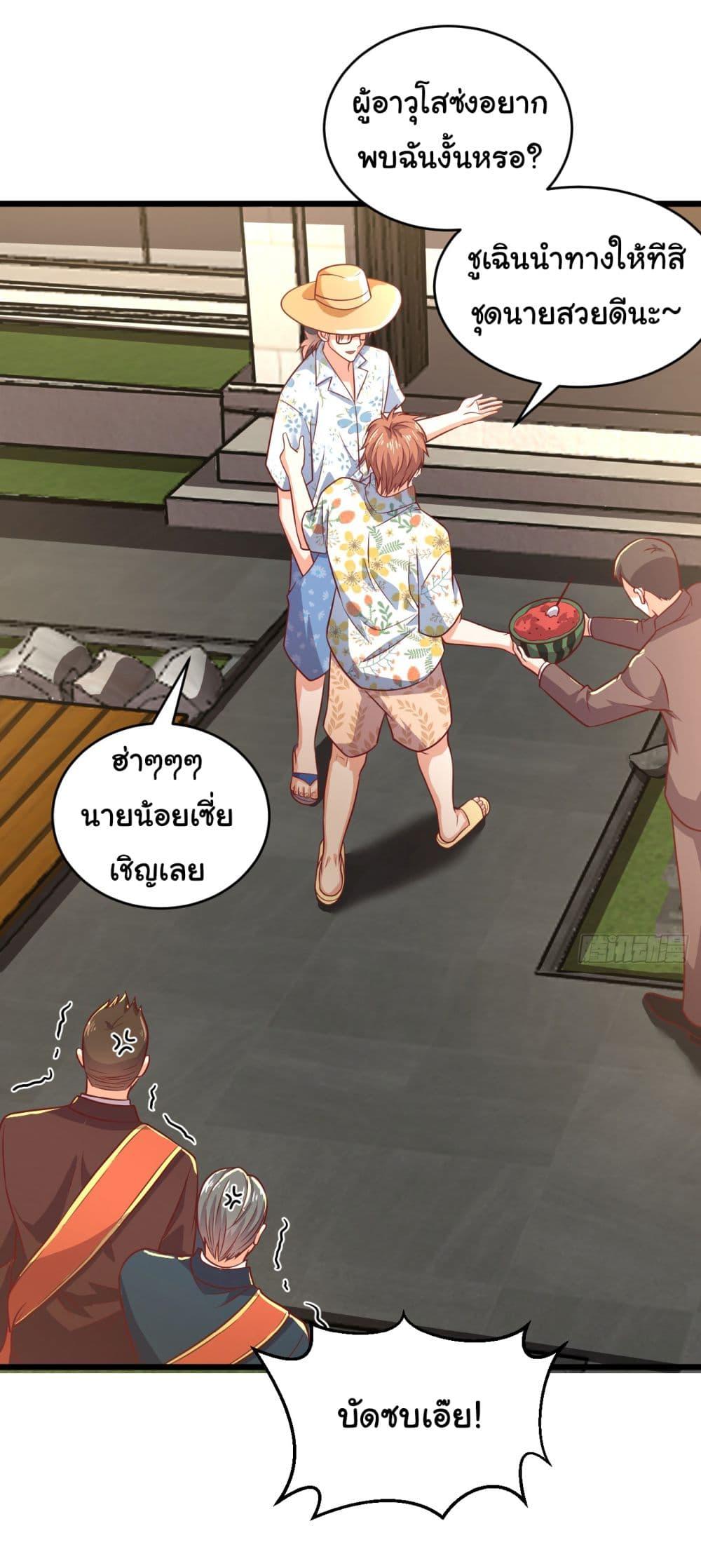 Manga-lc-com อ่านมังงะ อ่านการ์ตูน ออนไลน์ ฟรี Chu Chen, The Trash Son-in-Law ตอนที่ 1 2 3 4 5 6 7 8 9 10 11 12 13 14 ฟรี ไม่มีโฆษณา Manga-lc - อ่าน มังงะ อ่าน การ์ตูน ออนไลน์ อ่านมังงะ ฟรี