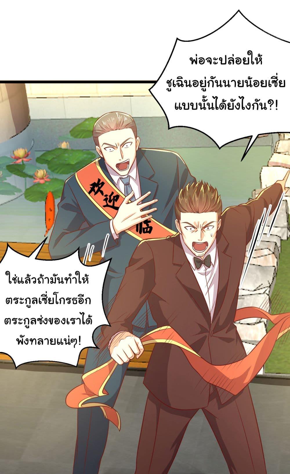 Manga-lc-com อ่านมังงะ อ่านการ์ตูน ออนไลน์ ฟรี Chu Chen, The Trash Son-in-Law ตอนที่ 1 2 3 4 5 6 7 8 9 10 11 12 13 14 ฟรี ไม่มีโฆษณา Manga-lc - อ่าน มังงะ อ่าน การ์ตูน ออนไลน์ อ่านมังงะ ฟรี