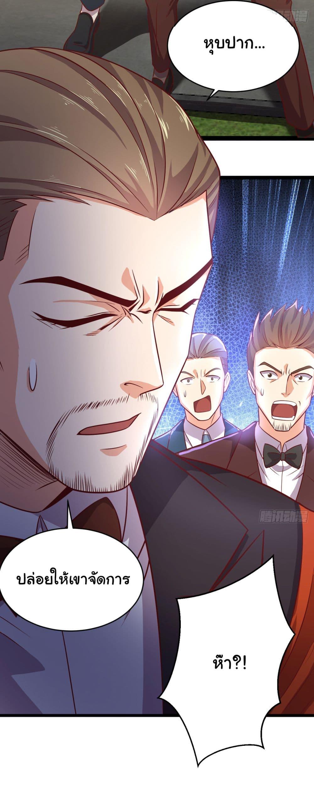 Manga-lc-com อ่านมังงะ อ่านการ์ตูน ออนไลน์ ฟรี Chu Chen, The Trash Son-in-Law ตอนที่ 1 2 3 4 5 6 7 8 9 10 11 12 13 14 ฟรี ไม่มีโฆษณา Manga-lc - อ่าน มังงะ อ่าน การ์ตูน ออนไลน์ อ่านมังงะ ฟรี