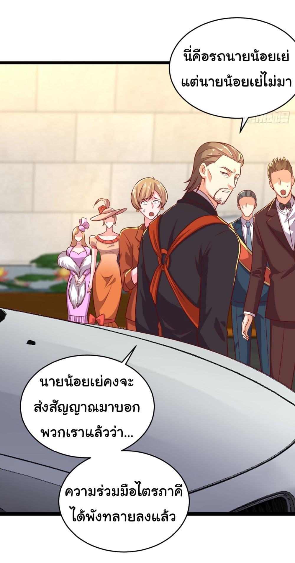Manga-lc-com อ่านมังงะ อ่านการ์ตูน ออนไลน์ ฟรี Chu Chen, The Trash Son-in-Law ตอนที่ 1 2 3 4 5 6 7 8 9 10 11 12 13 14 ฟรี ไม่มีโฆษณา Manga-lc - อ่าน มังงะ อ่าน การ์ตูน ออนไลน์ อ่านมังงะ ฟรี