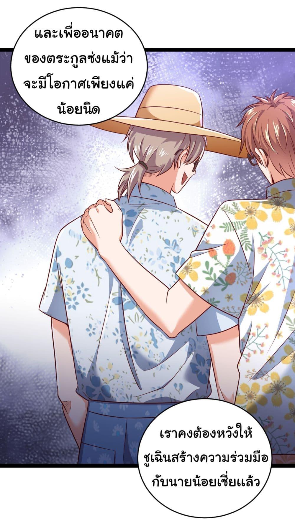 Manga-lc-com อ่านมังงะ อ่านการ์ตูน ออนไลน์ ฟรี Chu Chen, The Trash Son-in-Law ตอนที่ 1 2 3 4 5 6 7 8 9 10 11 12 13 14 ฟรี ไม่มีโฆษณา Manga-lc - อ่าน มังงะ อ่าน การ์ตูน ออนไลน์ อ่านมังงะ ฟรี