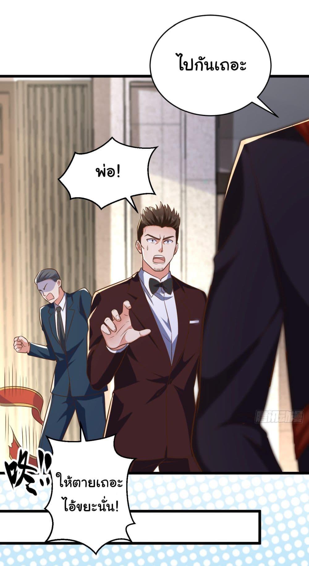 Manga-lc-com อ่านมังงะ อ่านการ์ตูน ออนไลน์ ฟรี Chu Chen, The Trash Son-in-Law ตอนที่ 1 2 3 4 5 6 7 8 9 10 11 12 13 14 ฟรี ไม่มีโฆษณา Manga-lc - อ่าน มังงะ อ่าน การ์ตูน ออนไลน์ อ่านมังงะ ฟรี