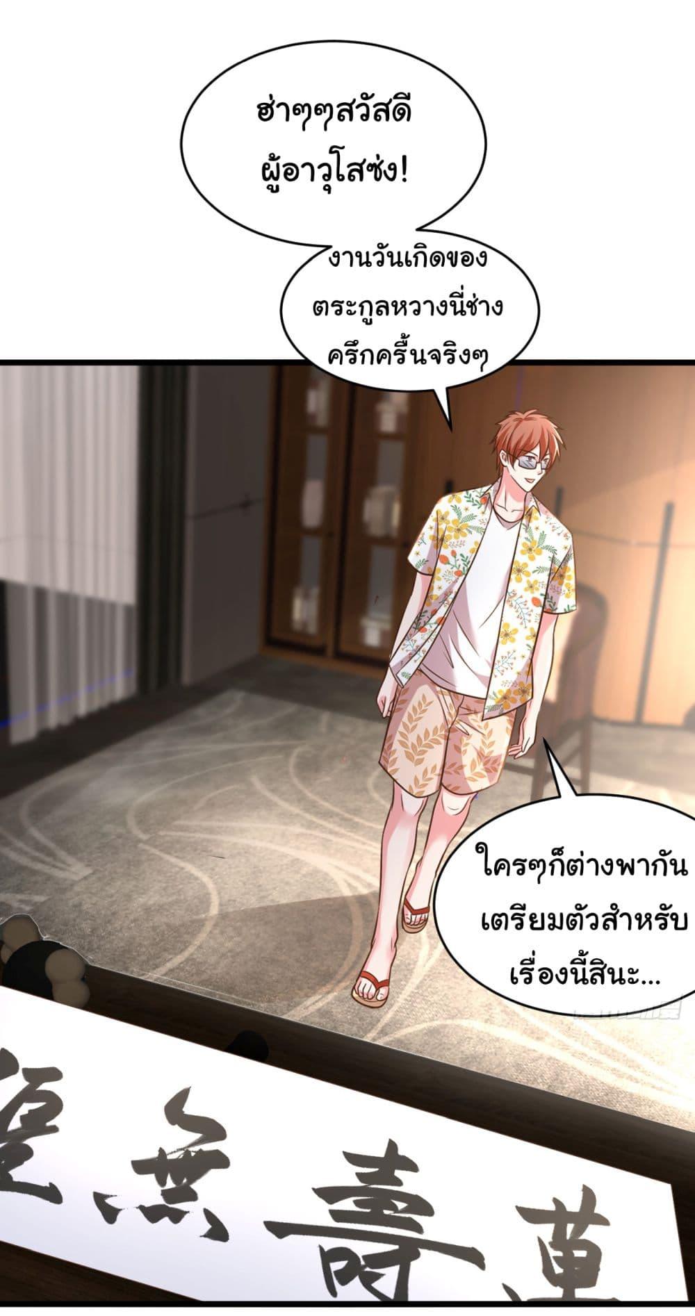 Manga-lc-com อ่านมังงะ อ่านการ์ตูน ออนไลน์ ฟรี Chu Chen, The Trash Son-in-Law ตอนที่ 1 2 3 4 5 6 7 8 9 10 11 12 13 14 ฟรี ไม่มีโฆษณา Manga-lc - อ่าน มังงะ อ่าน การ์ตูน ออนไลน์ อ่านมังงะ ฟรี