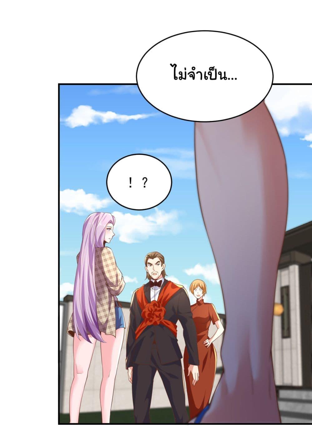 Manga-lc-com อ่านมังงะ อ่านการ์ตูน ออนไลน์ ฟรี Chu Chen, The Trash Son-in-Law ตอนที่ 1 2 3 4 5 6 7 8 9 10 11 12 13 14 ฟรี ไม่มีโฆษณา Manga-lc - อ่าน มังงะ อ่าน การ์ตูน ออนไลน์ อ่านมังงะ ฟรี