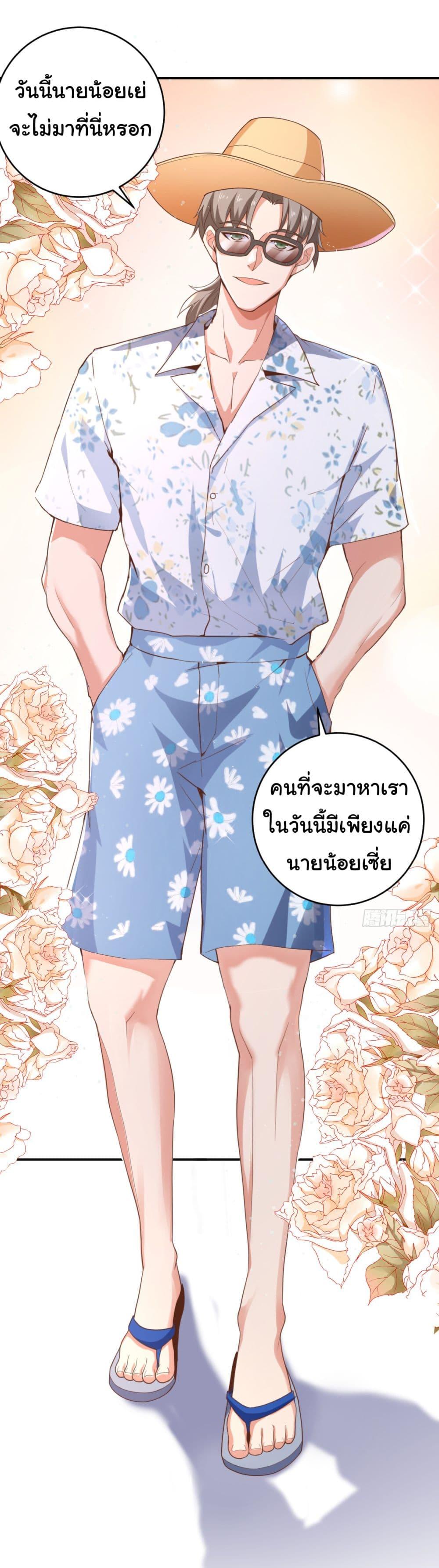 Manga-lc-com อ่านมังงะ อ่านการ์ตูน ออนไลน์ ฟรี Chu Chen, The Trash Son-in-Law ตอนที่ 1 2 3 4 5 6 7 8 9 10 11 12 13 14 ฟรี ไม่มีโฆษณา Manga-lc - อ่าน มังงะ อ่าน การ์ตูน ออนไลน์ อ่านมังงะ ฟรี
