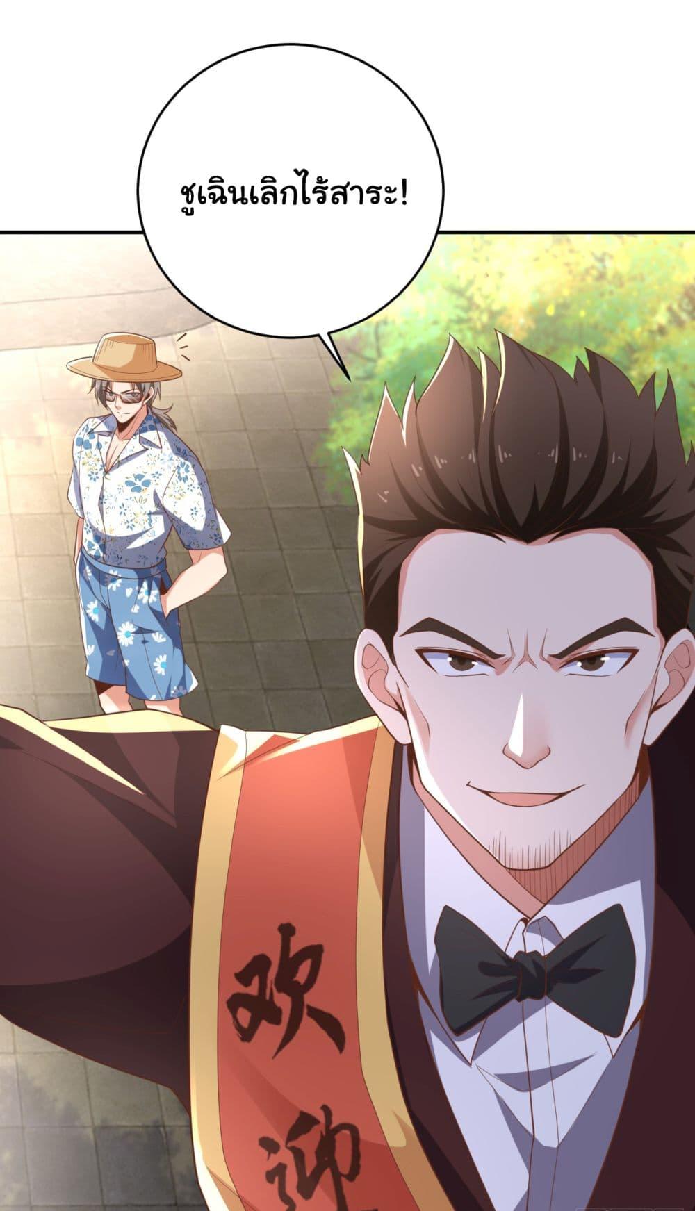 Manga-lc-com อ่านมังงะ อ่านการ์ตูน ออนไลน์ ฟรี Chu Chen, The Trash Son-in-Law ตอนที่ 1 2 3 4 5 6 7 8 9 10 11 12 13 14 ฟรี ไม่มีโฆษณา Manga-lc - อ่าน มังงะ อ่าน การ์ตูน ออนไลน์ อ่านมังงะ ฟรี