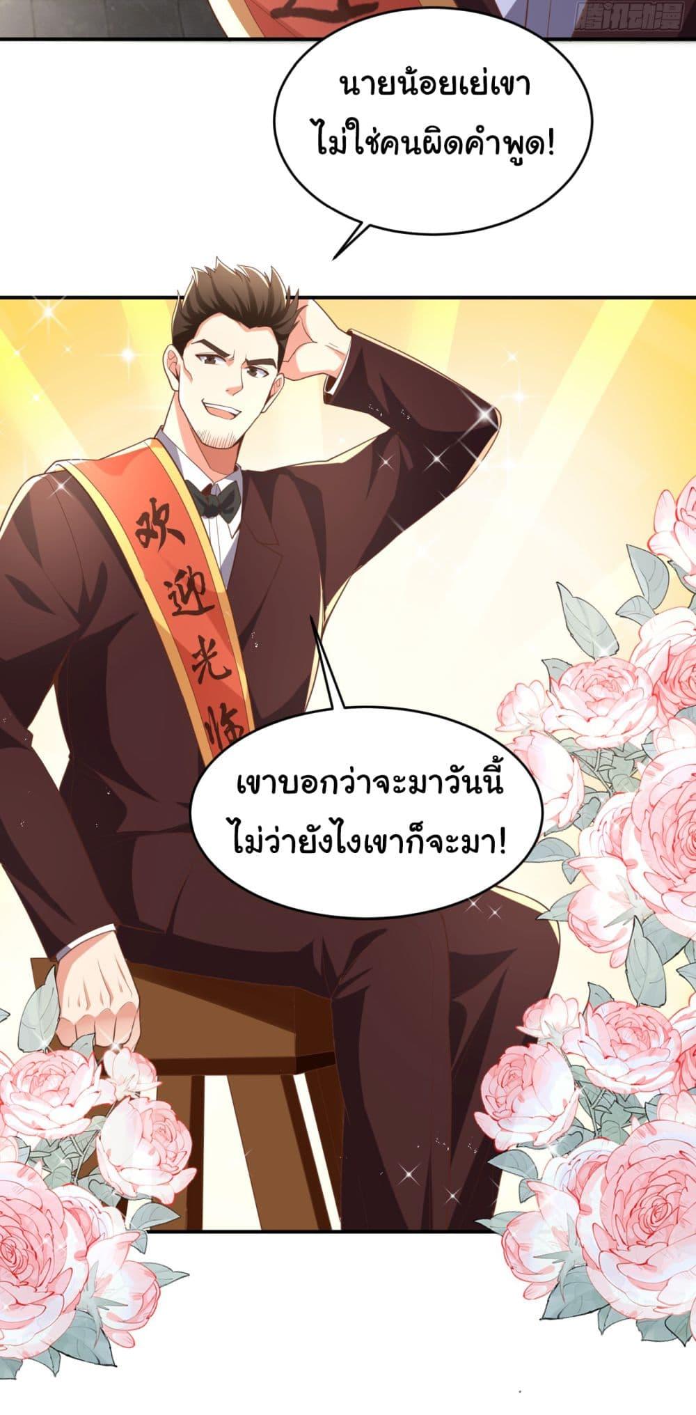 Manga-lc-com อ่านมังงะ อ่านการ์ตูน ออนไลน์ ฟรี Chu Chen, The Trash Son-in-Law ตอนที่ 1 2 3 4 5 6 7 8 9 10 11 12 13 14 ฟรี ไม่มีโฆษณา Manga-lc - อ่าน มังงะ อ่าน การ์ตูน ออนไลน์ อ่านมังงะ ฟรี