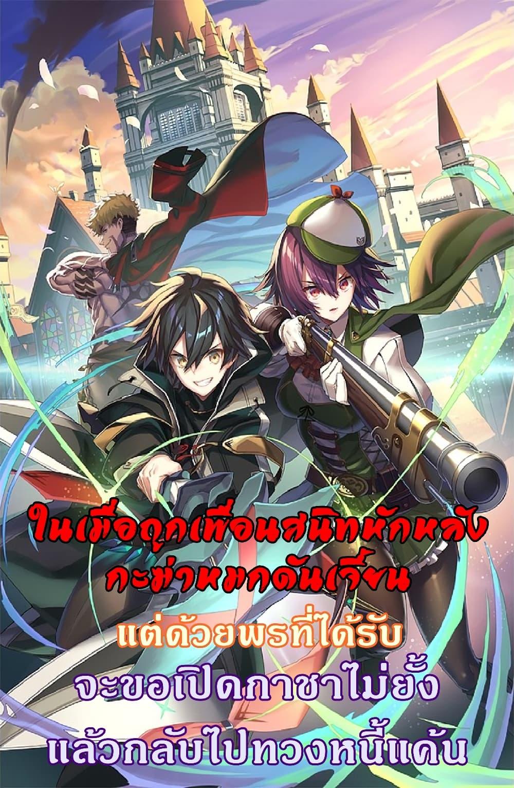 Manga-lc-com อ่านมังงะ อ่านการ์ตูน ออนไลน์ ฟรี Shinjiteita Nakama Tachi Ni Dungeon Okuchi De Korosare Kaketa ga Gift 『Mugen Gacha』 De Level 9999 No Nakama Tachi Wo Te Ni Irete Moto Party Member To Sekai Ni Fukushu & 『Zama A!』 Shimasu! ตอนที่ 1 2 3 4 5 6 7 8 9 10 11 12 13 14 ฟรี ไม่มีโฆษณา Manga-lc - อ่าน มังงะ อ่าน การ์ตูน ออนไลน์ อ่านมังงะ ฟรี