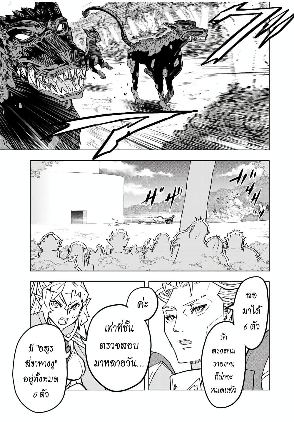 Manga-lc-com อ่านมังงะ อ่านการ์ตูน ออนไลน์ ฟรี Shinjiteita Nakama Tachi Ni Dungeon Okuchi De Korosare Kaketa ga Gift 『Mugen Gacha』 De Level 9999 No Nakama Tachi Wo Te Ni Irete Moto Party Member To Sekai Ni Fukushu & 『Zama A!』 Shimasu! ตอนที่ 1 2 3 4 5 6 7 8 9 10 11 12 13 14 ฟรี ไม่มีโฆษณา Manga-lc - อ่าน มังงะ อ่าน การ์ตูน ออนไลน์ อ่านมังงะ ฟรี