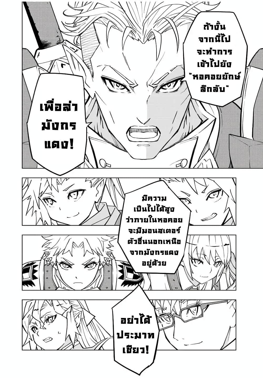 Manga-lc-com อ่านมังงะ อ่านการ์ตูน ออนไลน์ ฟรี Shinjiteita Nakama Tachi Ni Dungeon Okuchi De Korosare Kaketa ga Gift 『Mugen Gacha』 De Level 9999 No Nakama Tachi Wo Te Ni Irete Moto Party Member To Sekai Ni Fukushu & 『Zama A!』 Shimasu! ตอนที่ 1 2 3 4 5 6 7 8 9 10 11 12 13 14 ฟรี ไม่มีโฆษณา Manga-lc - อ่าน มังงะ อ่าน การ์ตูน ออนไลน์ อ่านมังงะ ฟรี