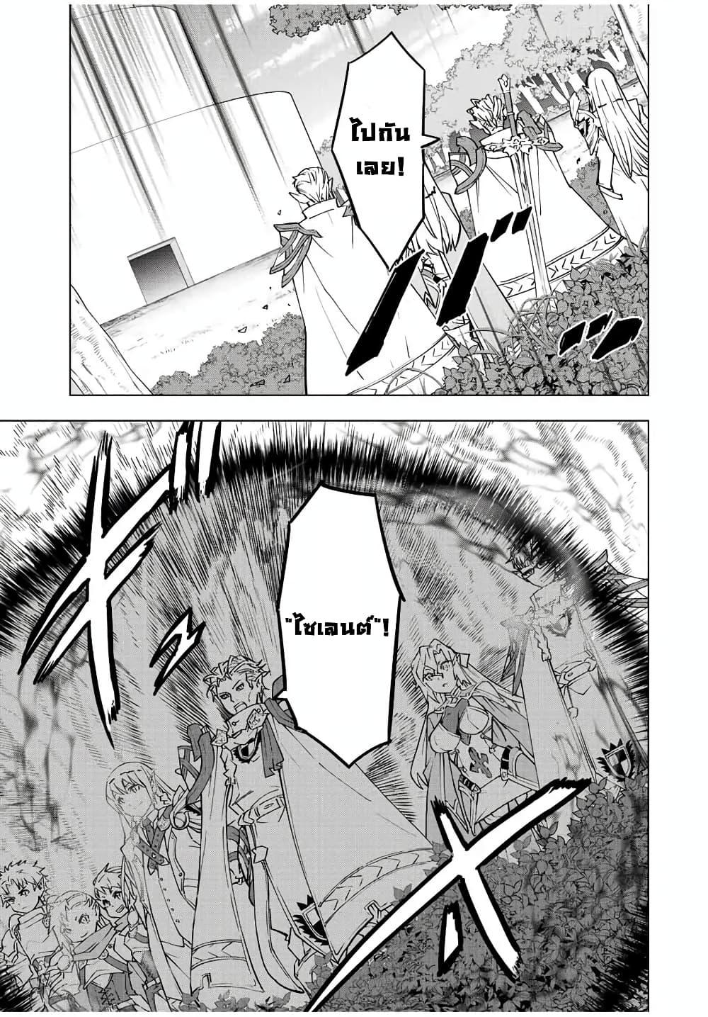 Manga-lc-com อ่านมังงะ อ่านการ์ตูน ออนไลน์ ฟรี Shinjiteita Nakama Tachi Ni Dungeon Okuchi De Korosare Kaketa ga Gift 『Mugen Gacha』 De Level 9999 No Nakama Tachi Wo Te Ni Irete Moto Party Member To Sekai Ni Fukushu & 『Zama A!』 Shimasu! ตอนที่ 1 2 3 4 5 6 7 8 9 10 11 12 13 14 ฟรี ไม่มีโฆษณา Manga-lc - อ่าน มังงะ อ่าน การ์ตูน ออนไลน์ อ่านมังงะ ฟรี