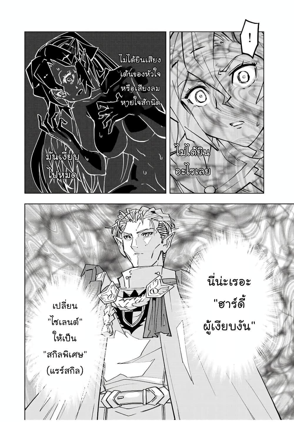 Manga-lc-com อ่านมังงะ อ่านการ์ตูน ออนไลน์ ฟรี Shinjiteita Nakama Tachi Ni Dungeon Okuchi De Korosare Kaketa ga Gift 『Mugen Gacha』 De Level 9999 No Nakama Tachi Wo Te Ni Irete Moto Party Member To Sekai Ni Fukushu & 『Zama A!』 Shimasu! ตอนที่ 1 2 3 4 5 6 7 8 9 10 11 12 13 14 ฟรี ไม่มีโฆษณา Manga-lc - อ่าน มังงะ อ่าน การ์ตูน ออนไลน์ อ่านมังงะ ฟรี