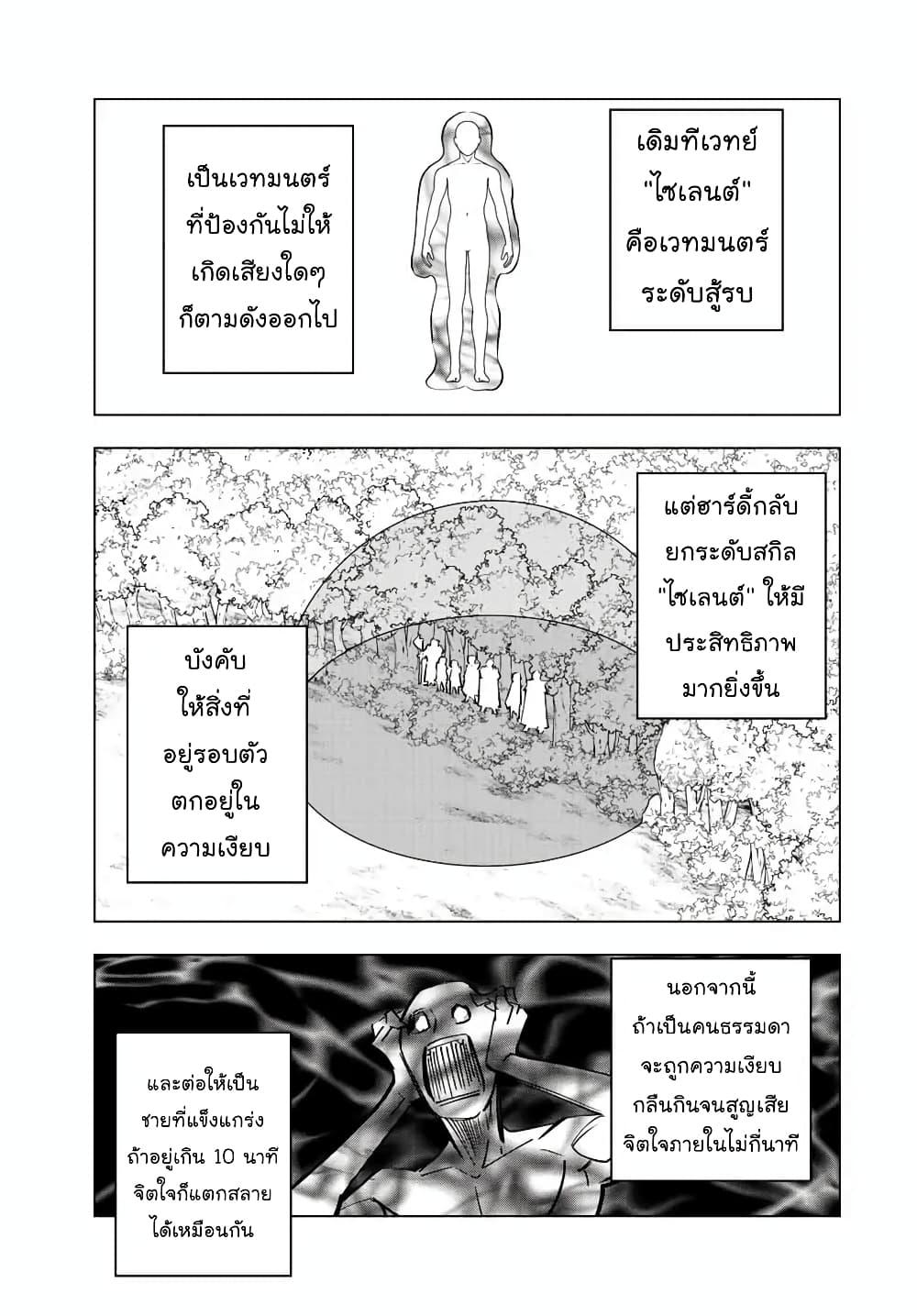 Manga-lc-com อ่านมังงะ อ่านการ์ตูน ออนไลน์ ฟรี Shinjiteita Nakama Tachi Ni Dungeon Okuchi De Korosare Kaketa ga Gift 『Mugen Gacha』 De Level 9999 No Nakama Tachi Wo Te Ni Irete Moto Party Member To Sekai Ni Fukushu & 『Zama A!』 Shimasu! ตอนที่ 1 2 3 4 5 6 7 8 9 10 11 12 13 14 ฟรี ไม่มีโฆษณา Manga-lc - อ่าน มังงะ อ่าน การ์ตูน ออนไลน์ อ่านมังงะ ฟรี