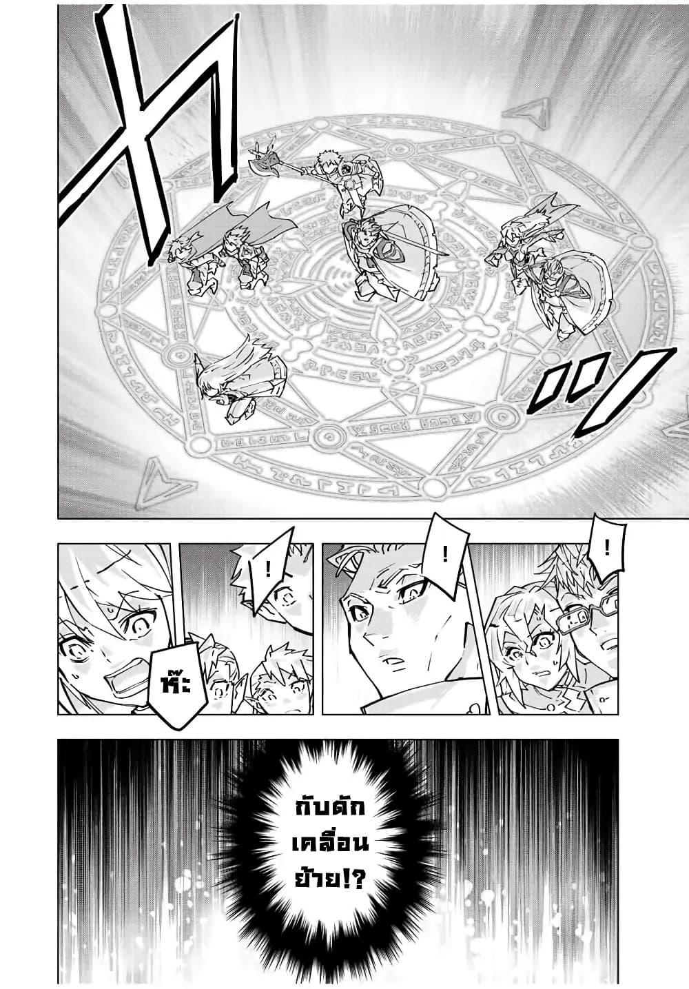 Manga-lc-com อ่านมังงะ อ่านการ์ตูน ออนไลน์ ฟรี Shinjiteita Nakama Tachi Ni Dungeon Okuchi De Korosare Kaketa ga Gift 『Mugen Gacha』 De Level 9999 No Nakama Tachi Wo Te Ni Irete Moto Party Member To Sekai Ni Fukushu & 『Zama A!』 Shimasu! ตอนที่ 1 2 3 4 5 6 7 8 9 10 11 12 13 14 ฟรี ไม่มีโฆษณา Manga-lc - อ่าน มังงะ อ่าน การ์ตูน ออนไลน์ อ่านมังงะ ฟรี
