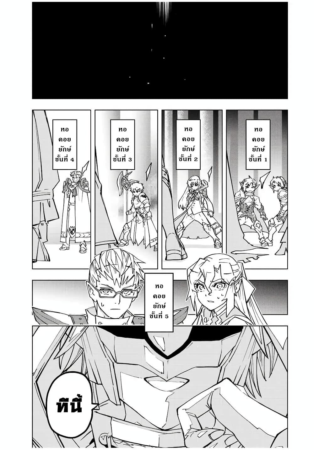 Manga-lc-com อ่านมังงะ อ่านการ์ตูน ออนไลน์ ฟรี Shinjiteita Nakama Tachi Ni Dungeon Okuchi De Korosare Kaketa ga Gift 『Mugen Gacha』 De Level 9999 No Nakama Tachi Wo Te Ni Irete Moto Party Member To Sekai Ni Fukushu & 『Zama A!』 Shimasu! ตอนที่ 1 2 3 4 5 6 7 8 9 10 11 12 13 14 ฟรี ไม่มีโฆษณา Manga-lc - อ่าน มังงะ อ่าน การ์ตูน ออนไลน์ อ่านมังงะ ฟรี