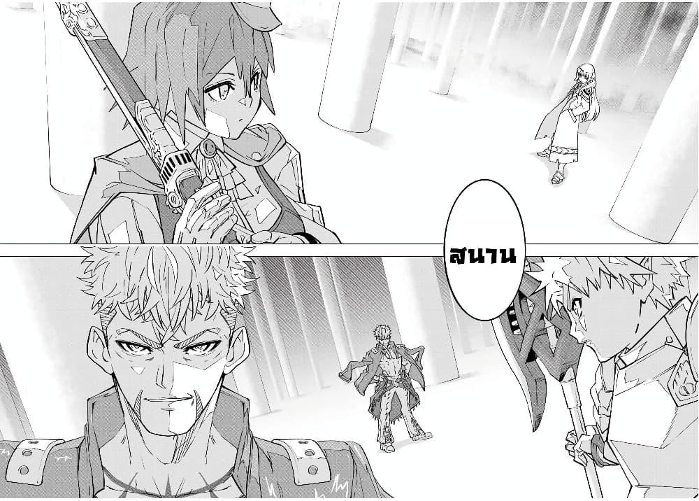 Manga-lc-com อ่านมังงะ อ่านการ์ตูน ออนไลน์ ฟรี Shinjiteita Nakama Tachi Ni Dungeon Okuchi De Korosare Kaketa ga Gift 『Mugen Gacha』 De Level 9999 No Nakama Tachi Wo Te Ni Irete Moto Party Member To Sekai Ni Fukushu & 『Zama A!』 Shimasu! ตอนที่ 1 2 3 4 5 6 7 8 9 10 11 12 13 14 ฟรี ไม่มีโฆษณา Manga-lc - อ่าน มังงะ อ่าน การ์ตูน ออนไลน์ อ่านมังงะ ฟรี