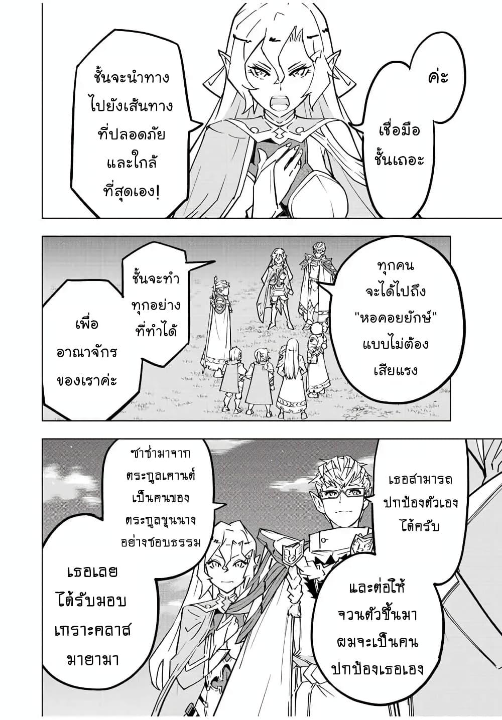 Manga-lc-com อ่านมังงะ อ่านการ์ตูน ออนไลน์ ฟรี Shinjiteita Nakama Tachi Ni Dungeon Okuchi De Korosare Kaketa ga Gift 『Mugen Gacha』 De Level 9999 No Nakama Tachi Wo Te Ni Irete Moto Party Member To Sekai Ni Fukushu & 『Zama A!』 Shimasu! ตอนที่ 1 2 3 4 5 6 7 8 9 10 11 12 13 14 ฟรี ไม่มีโฆษณา Manga-lc - อ่าน มังงะ อ่าน การ์ตูน ออนไลน์ อ่านมังงะ ฟรี