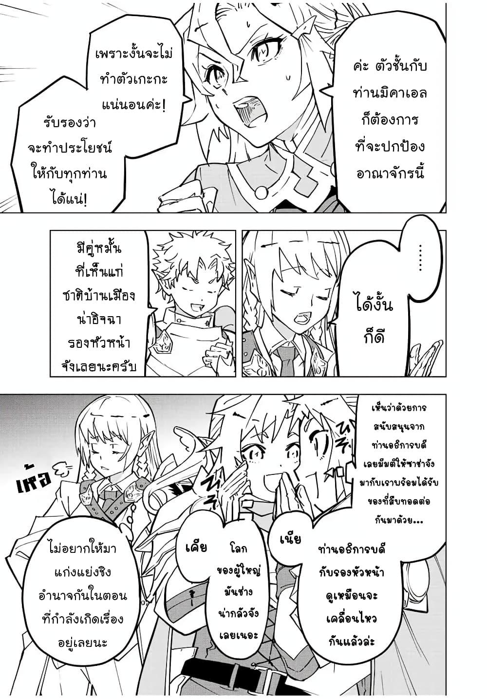 Manga-lc-com อ่านมังงะ อ่านการ์ตูน ออนไลน์ ฟรี Shinjiteita Nakama Tachi Ni Dungeon Okuchi De Korosare Kaketa ga Gift 『Mugen Gacha』 De Level 9999 No Nakama Tachi Wo Te Ni Irete Moto Party Member To Sekai Ni Fukushu & 『Zama A!』 Shimasu! ตอนที่ 1 2 3 4 5 6 7 8 9 10 11 12 13 14 ฟรี ไม่มีโฆษณา Manga-lc - อ่าน มังงะ อ่าน การ์ตูน ออนไลน์ อ่านมังงะ ฟรี