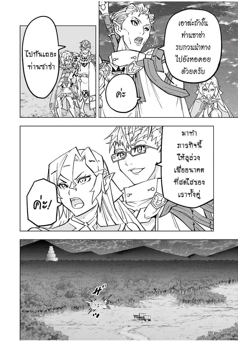 Manga-lc-com อ่านมังงะ อ่านการ์ตูน ออนไลน์ ฟรี Shinjiteita Nakama Tachi Ni Dungeon Okuchi De Korosare Kaketa ga Gift 『Mugen Gacha』 De Level 9999 No Nakama Tachi Wo Te Ni Irete Moto Party Member To Sekai Ni Fukushu & 『Zama A!』 Shimasu! ตอนที่ 1 2 3 4 5 6 7 8 9 10 11 12 13 14 ฟรี ไม่มีโฆษณา Manga-lc - อ่าน มังงะ อ่าน การ์ตูน ออนไลน์ อ่านมังงะ ฟรี