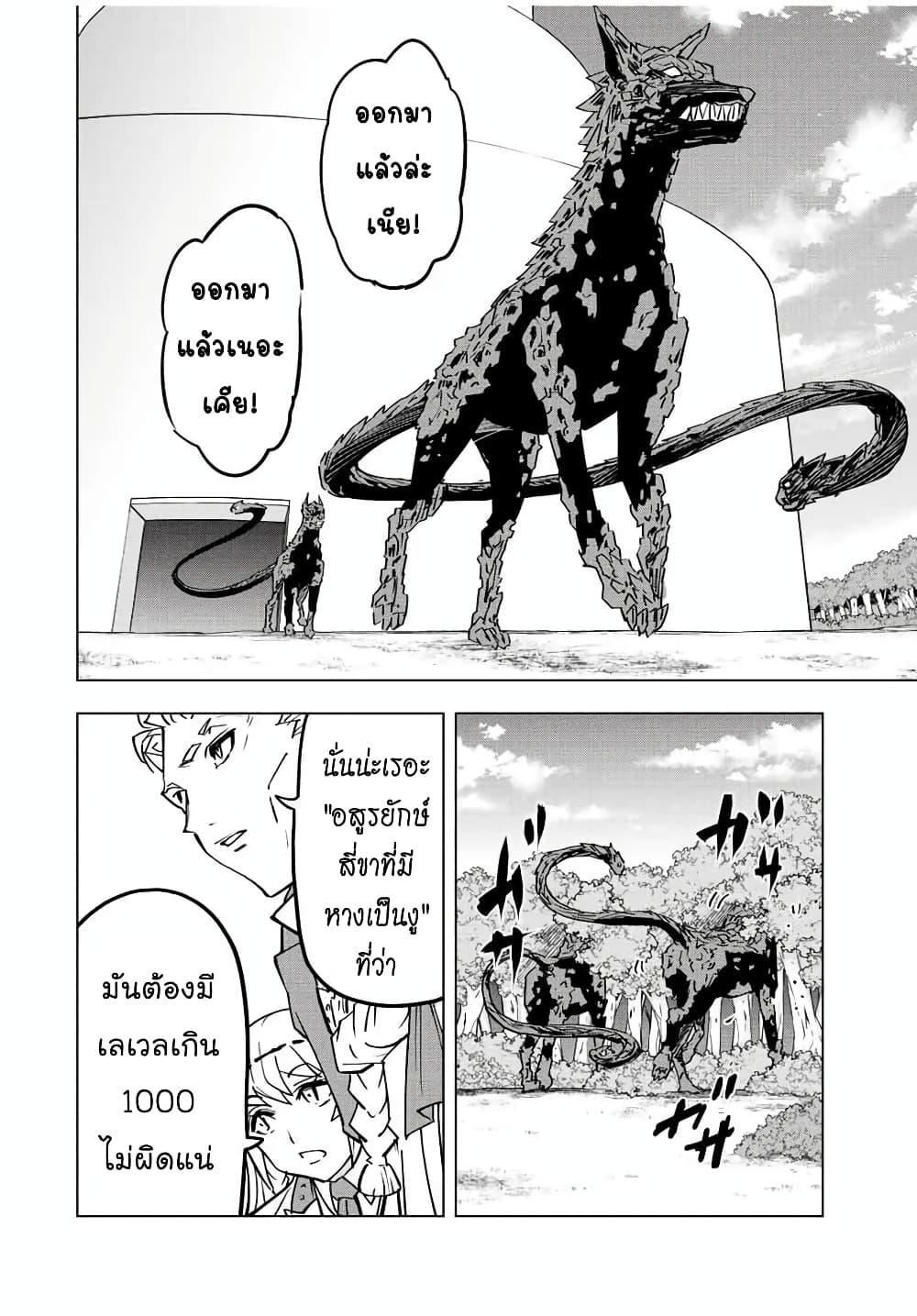 Manga-lc-com อ่านมังงะ อ่านการ์ตูน ออนไลน์ ฟรี Shinjiteita Nakama Tachi Ni Dungeon Okuchi De Korosare Kaketa ga Gift 『Mugen Gacha』 De Level 9999 No Nakama Tachi Wo Te Ni Irete Moto Party Member To Sekai Ni Fukushu & 『Zama A!』 Shimasu! ตอนที่ 1 2 3 4 5 6 7 8 9 10 11 12 13 14 ฟรี ไม่มีโฆษณา Manga-lc - อ่าน มังงะ อ่าน การ์ตูน ออนไลน์ อ่านมังงะ ฟรี