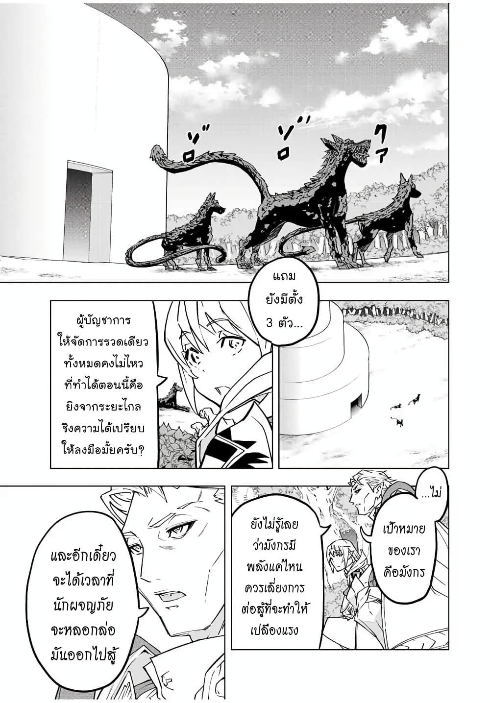 Manga-lc-com อ่านมังงะ อ่านการ์ตูน ออนไลน์ ฟรี Shinjiteita Nakama Tachi Ni Dungeon Okuchi De Korosare Kaketa ga Gift 『Mugen Gacha』 De Level 9999 No Nakama Tachi Wo Te Ni Irete Moto Party Member To Sekai Ni Fukushu & 『Zama A!』 Shimasu! ตอนที่ 1 2 3 4 5 6 7 8 9 10 11 12 13 14 ฟรี ไม่มีโฆษณา Manga-lc - อ่าน มังงะ อ่าน การ์ตูน ออนไลน์ อ่านมังงะ ฟรี