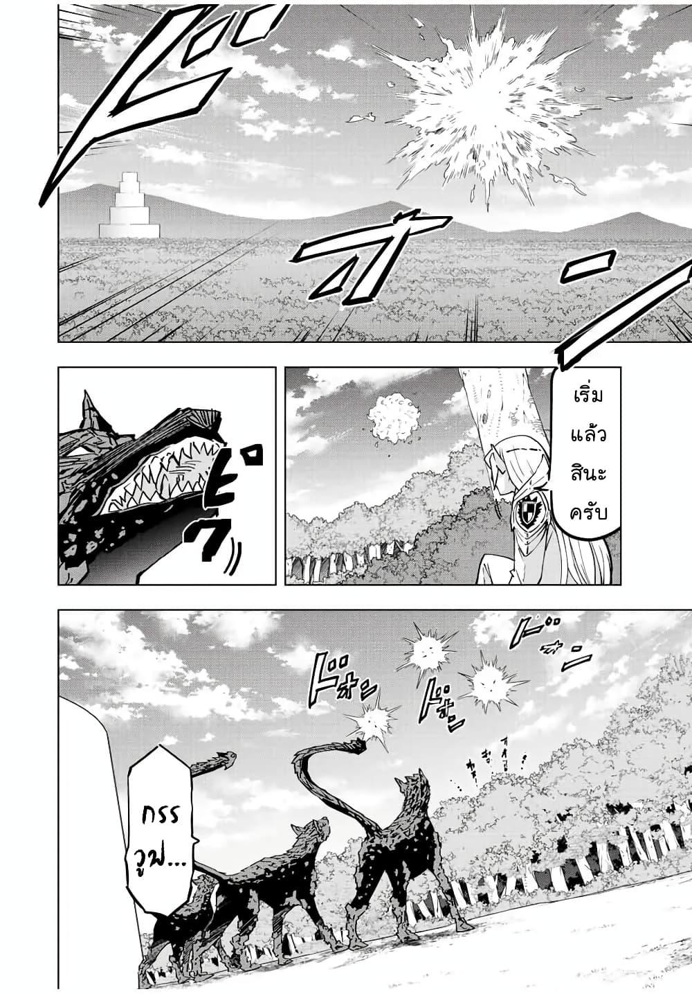 Manga-lc-com อ่านมังงะ อ่านการ์ตูน ออนไลน์ ฟรี Shinjiteita Nakama Tachi Ni Dungeon Okuchi De Korosare Kaketa ga Gift 『Mugen Gacha』 De Level 9999 No Nakama Tachi Wo Te Ni Irete Moto Party Member To Sekai Ni Fukushu & 『Zama A!』 Shimasu! ตอนที่ 1 2 3 4 5 6 7 8 9 10 11 12 13 14 ฟรี ไม่มีโฆษณา Manga-lc - อ่าน มังงะ อ่าน การ์ตูน ออนไลน์ อ่านมังงะ ฟรี