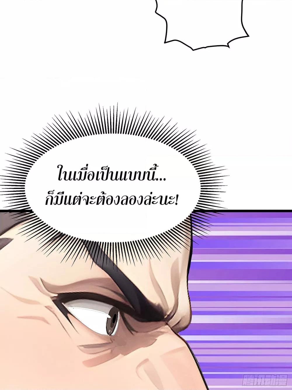Manga-lc-com อ่านมังงะ อ่านการ์ตูน ออนไลน์ ฟรี เปลี่ยนอาชีพแล้ ตอนที่ 1 2 3 4 5 6 7 8 9 10 11 12 13 14 ฟรี ไม่มีโฆษณา Manga-lc - อ่าน มังงะ อ่าน การ์ตูน ออนไลน์ อ่านมังงะ ฟรี